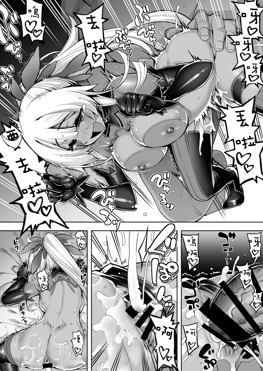 Saiin Curriculum 4: Waruiko Sennou no Yume ni Somaru Mahou Shoujo page 34 original parody - nakadashi gloves hentai manga - read online free