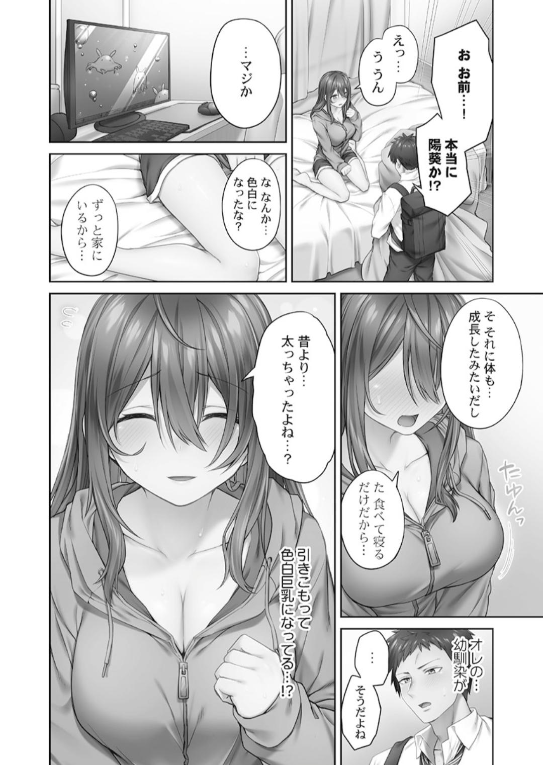 Hikikomolibido 1 page 10 - sole female sole male hentai manga - read online free