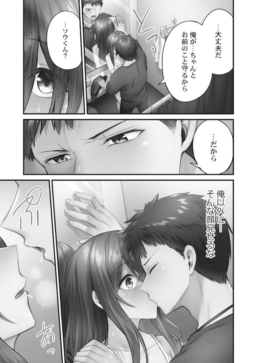 Hikikomolibido 1 page 119 - big breasts story arc hentai manga - read online free