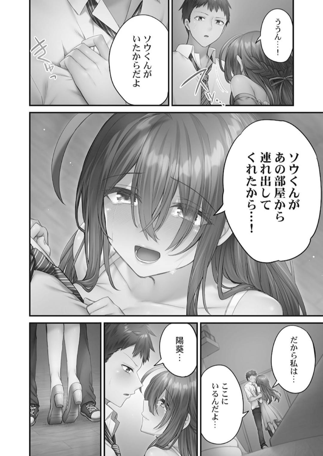 Hikikomolibido 1 page 146 - big breasts story arc hentai manga - read online free