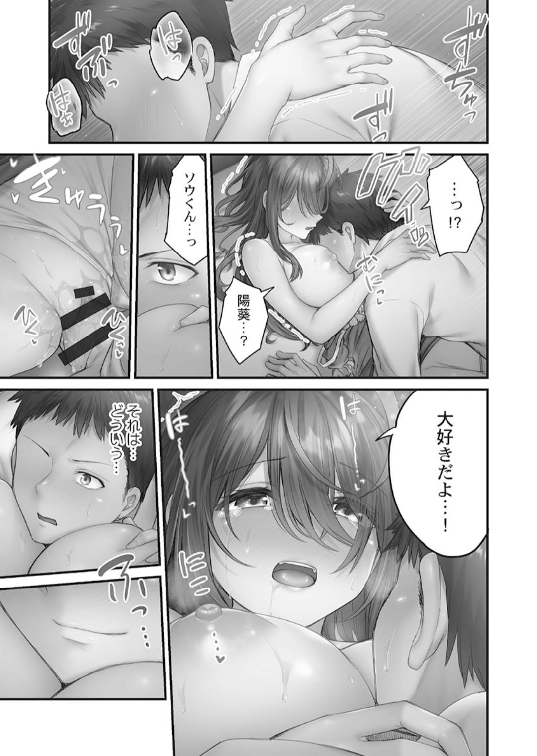 Hikikomolibido 1 page 153 - big breasts story arc hentai manga - read online free