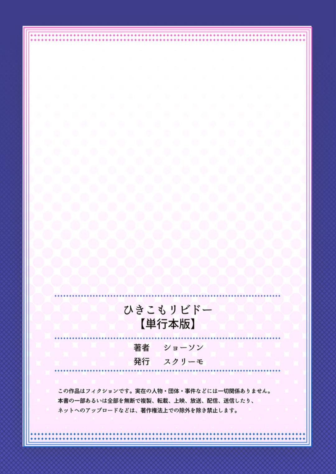 Hikikomolibido 1 page 166 - sole female sole male hentai manga - read online free