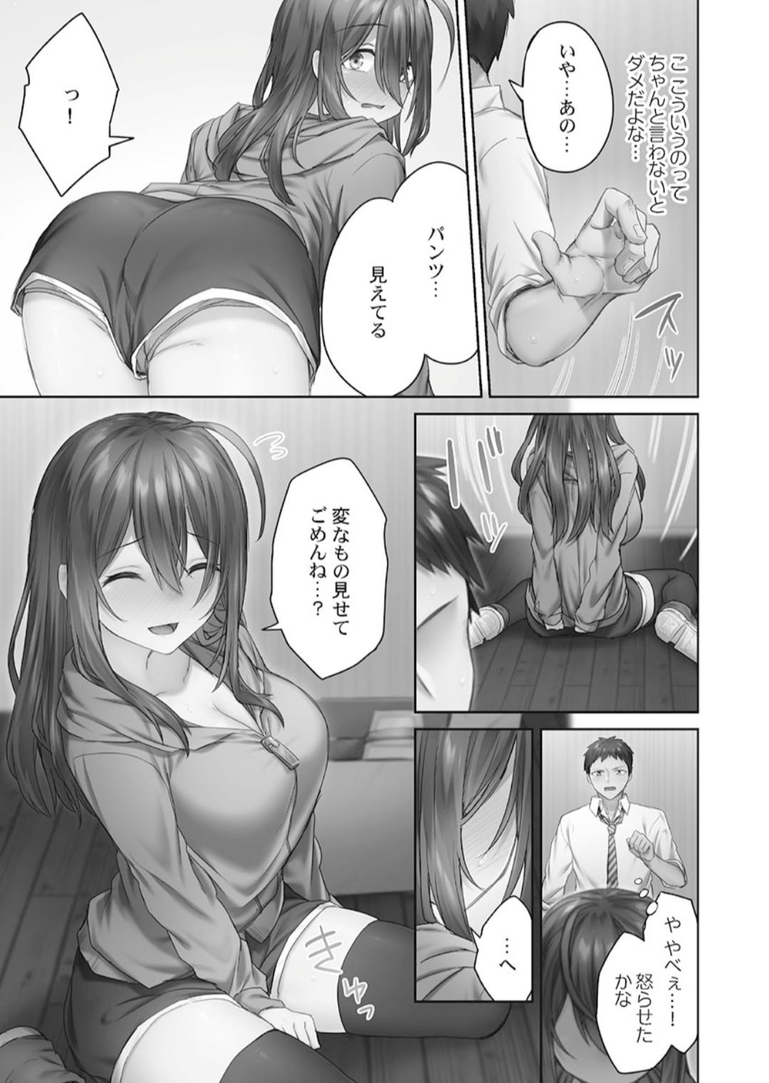 Hikikomolibido 1 page 41 - sole female sole male hentai manga - read online free