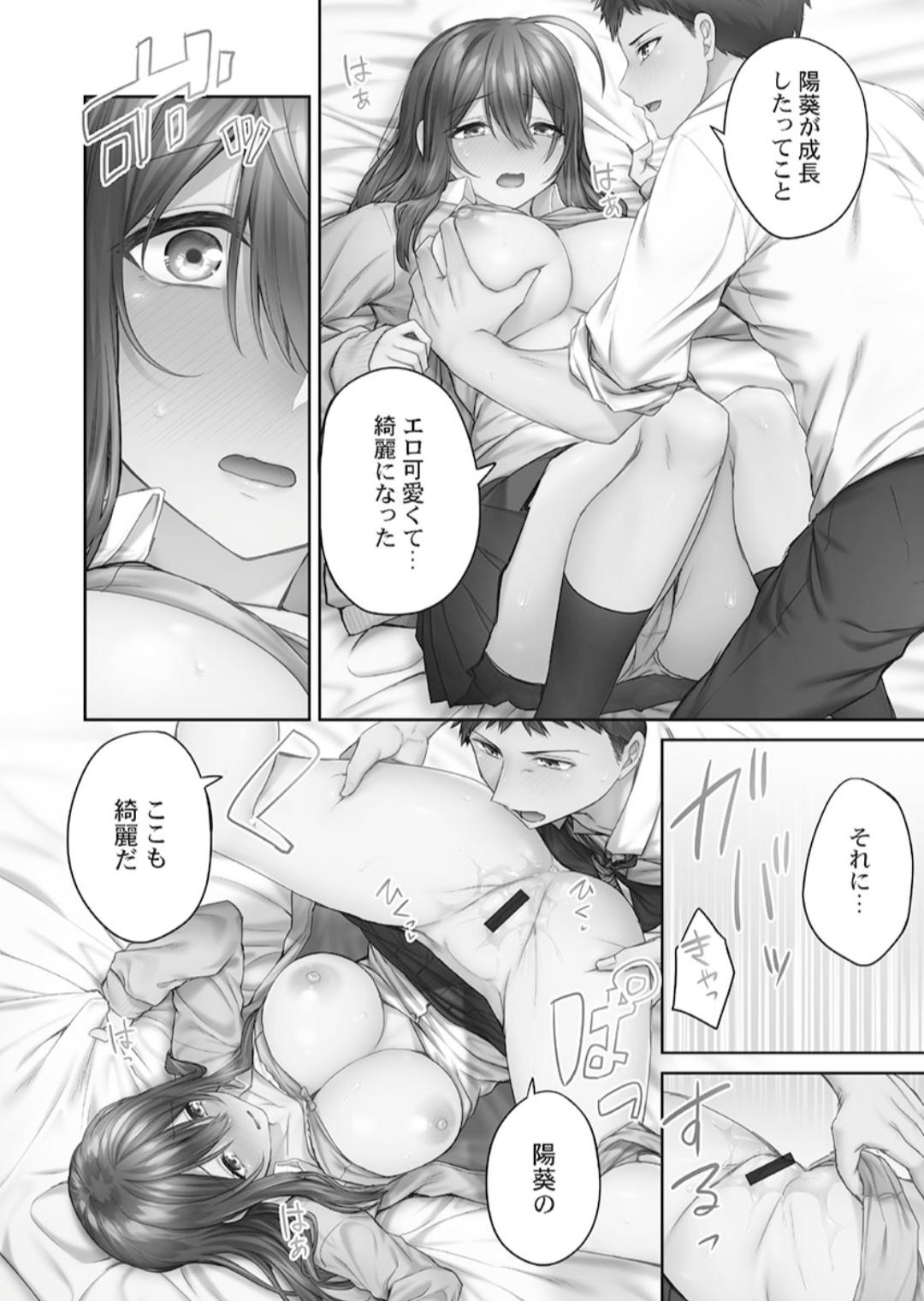 Hikikomolibido 1 page 68 - sole female sole male hentai manga - read online free