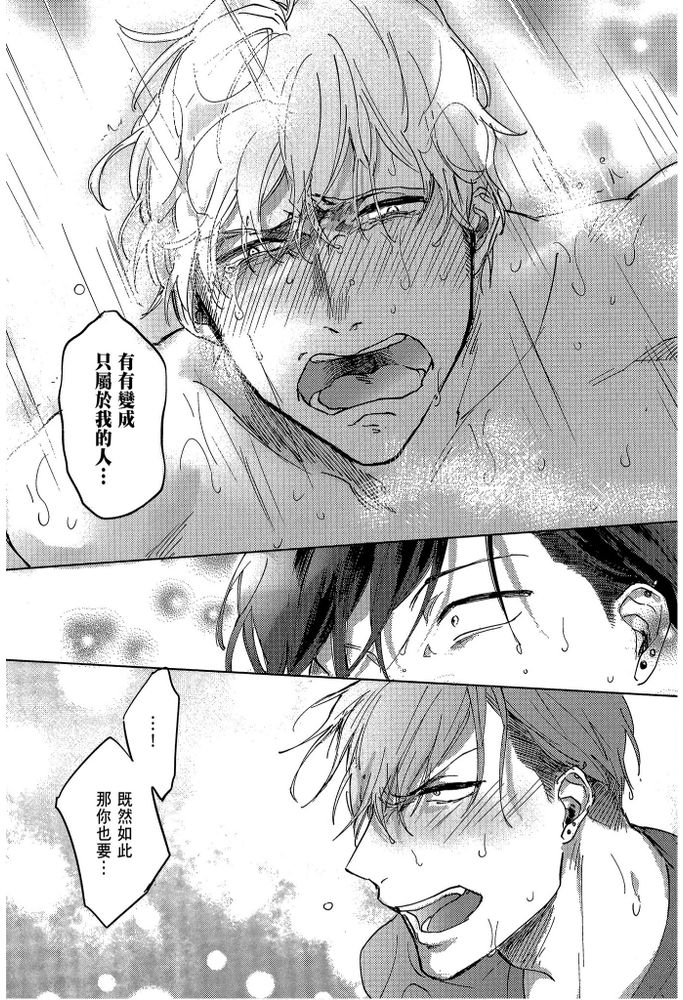 素人不良少年♂危机一发!! page 135 - males only tankoubon hentai manga - read online free