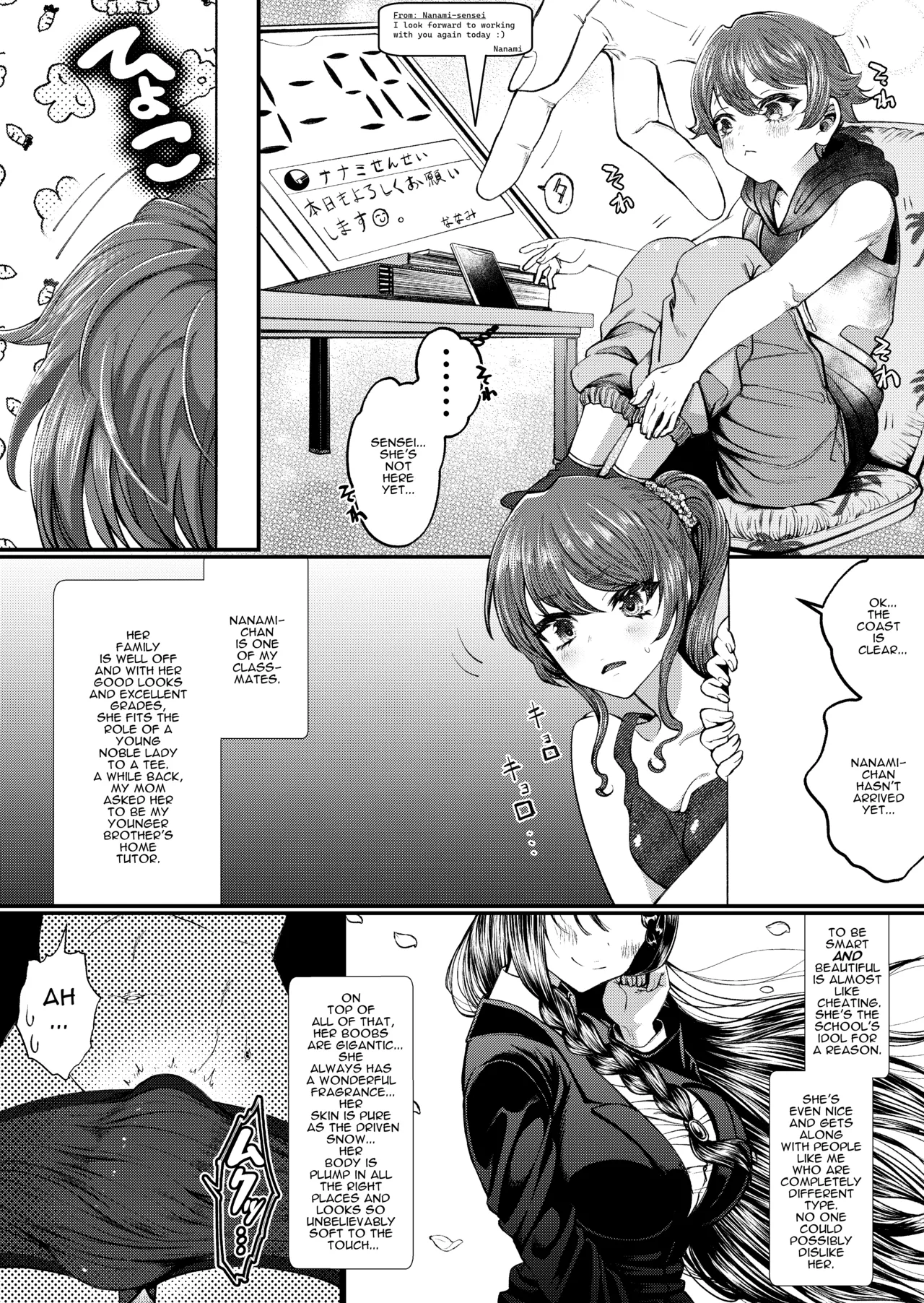 JK Elena and Nanami Complete - Page 9