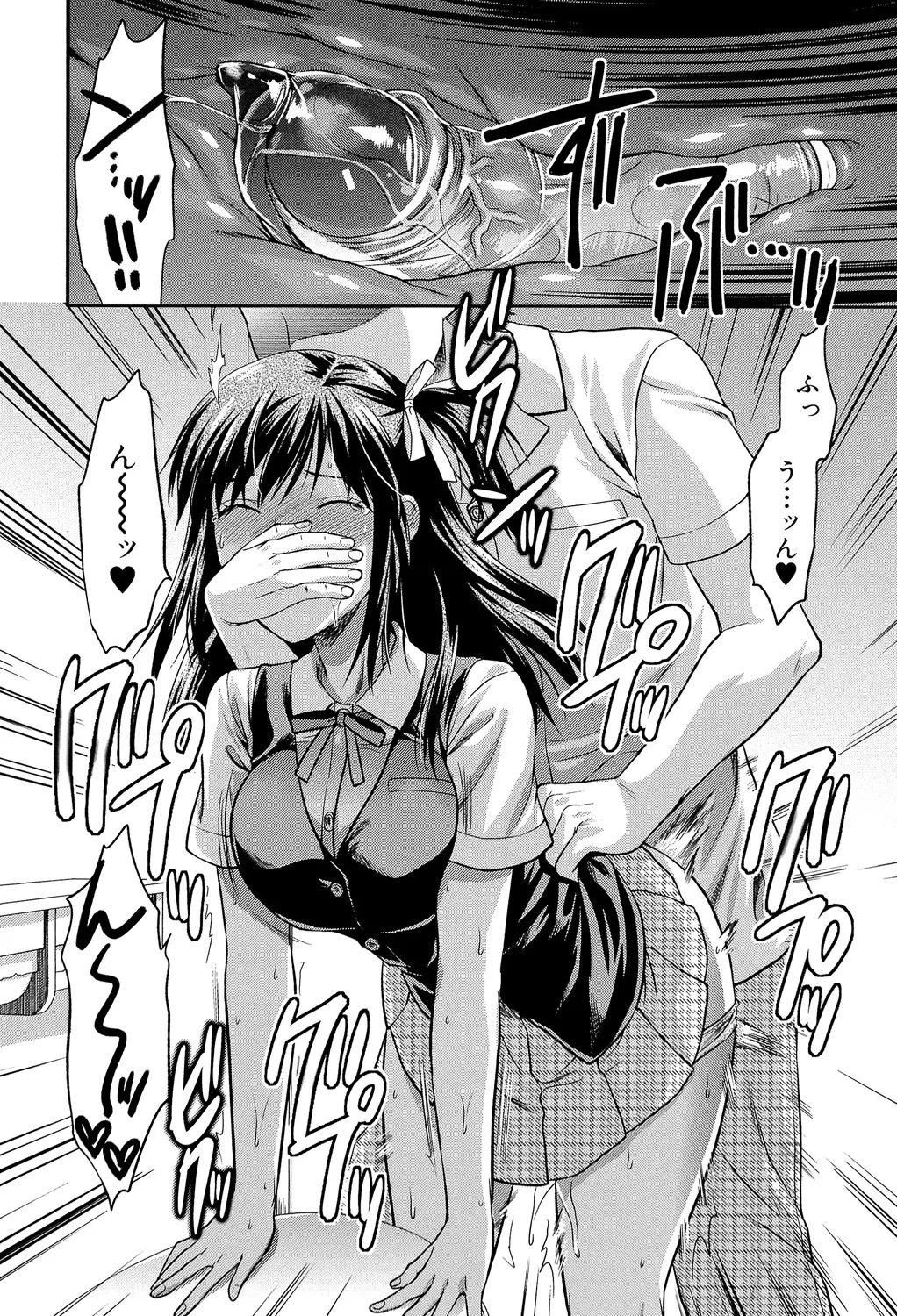 Another World page 169 - nakadashi big penis hentai manga - read online free