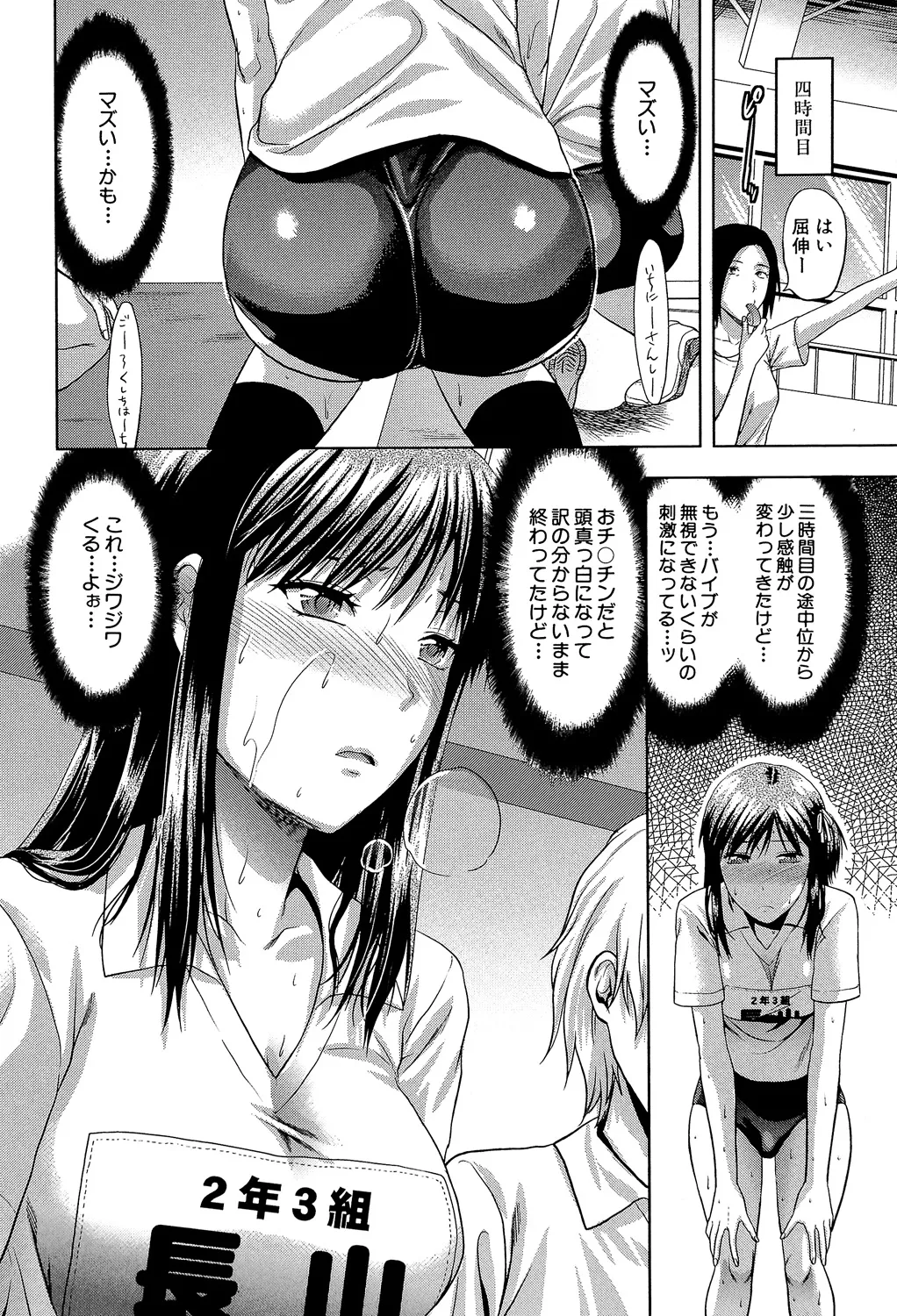 Another World page 37 - nakadashi big penis hentai manga - read online free