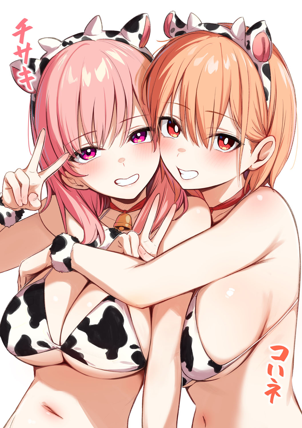 Onna no Ko ni wa Katenai Kanji desu Digital Tokusouban page 218 - business suit handjob hentai manga - read online free