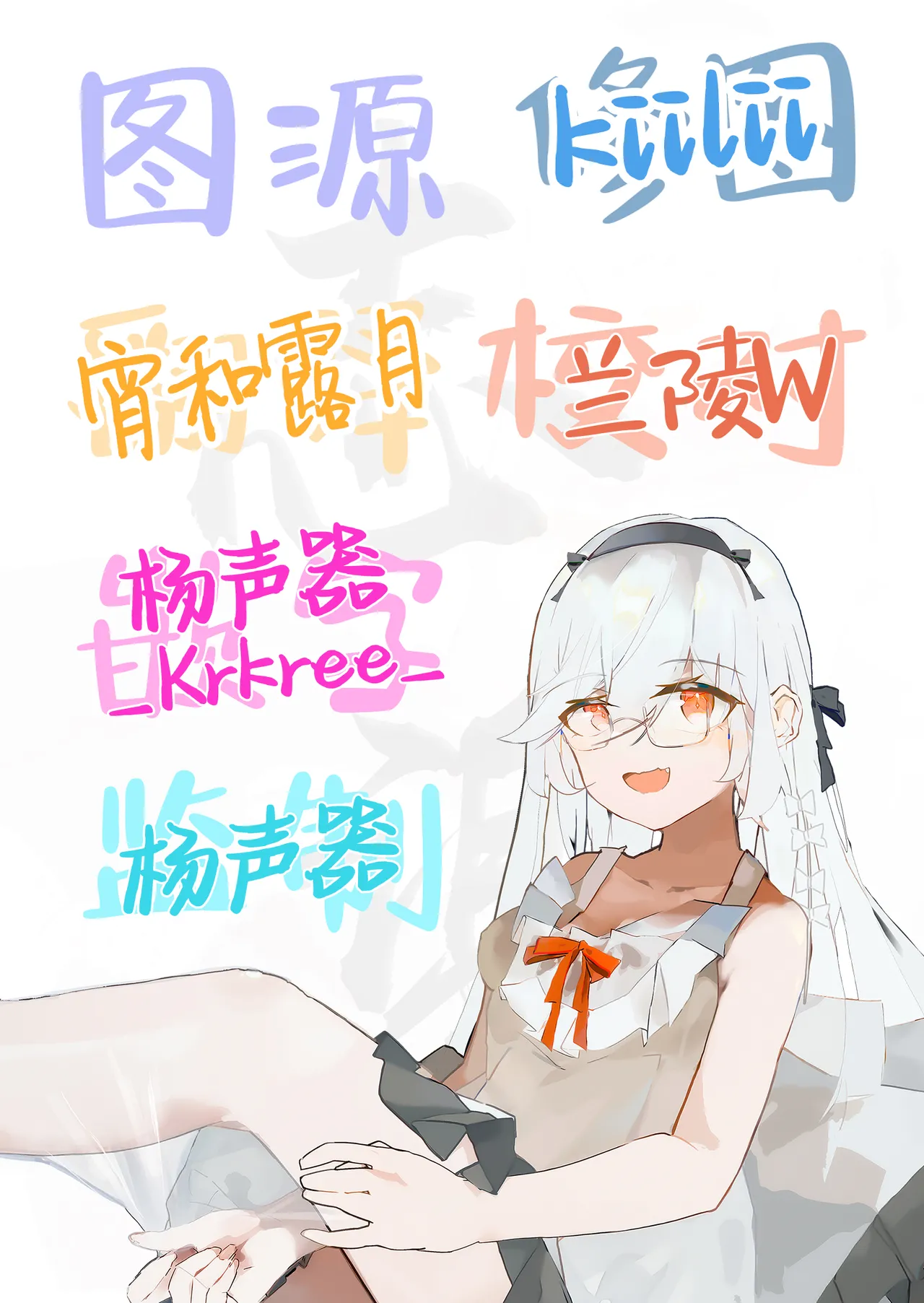 Miwaku-teki na Omae ga Warui | 魅惑的你使我犯了错 page 56 original parody - nakadashi x-ray hentai manga - read online free