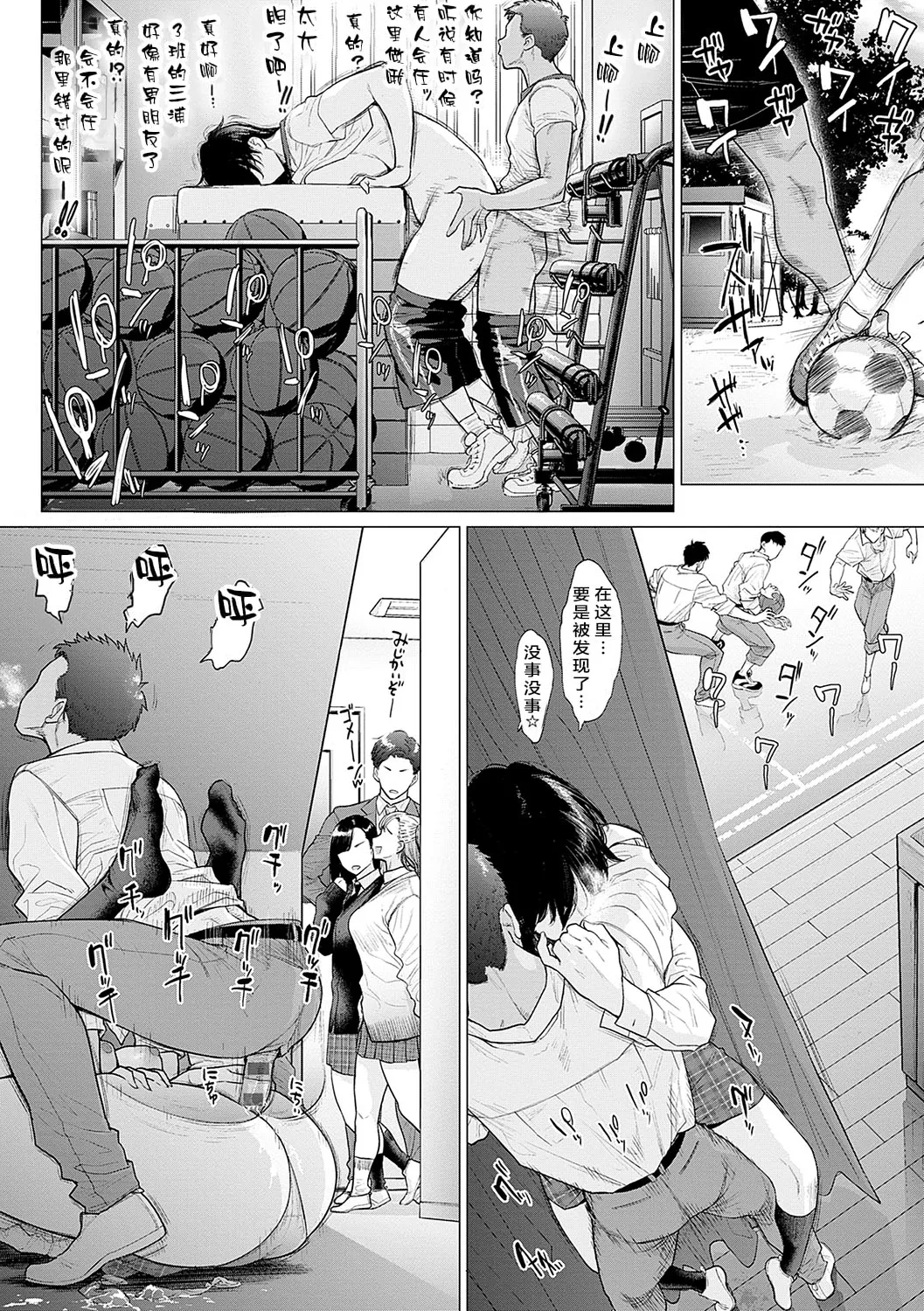 Hajimete no Tomodachi - My first friend page 16 - big breasts glasses hentai manga - read online free