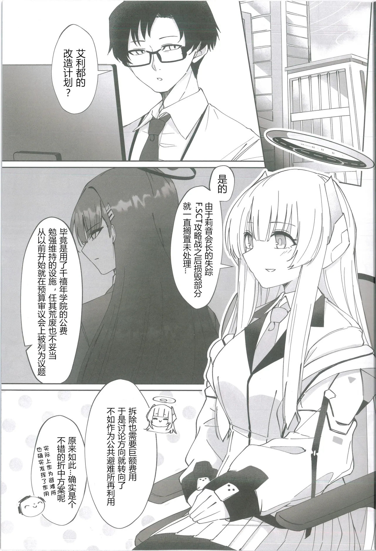 Preview page 4