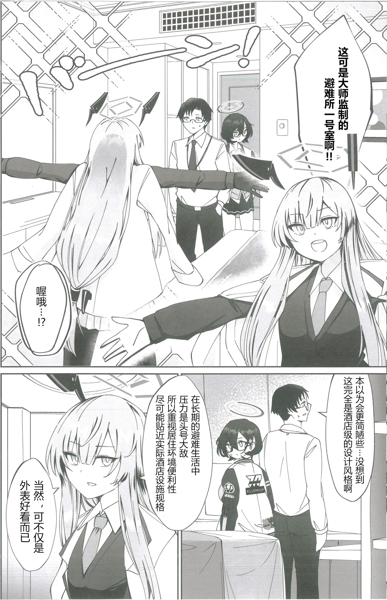 Preview page 7
