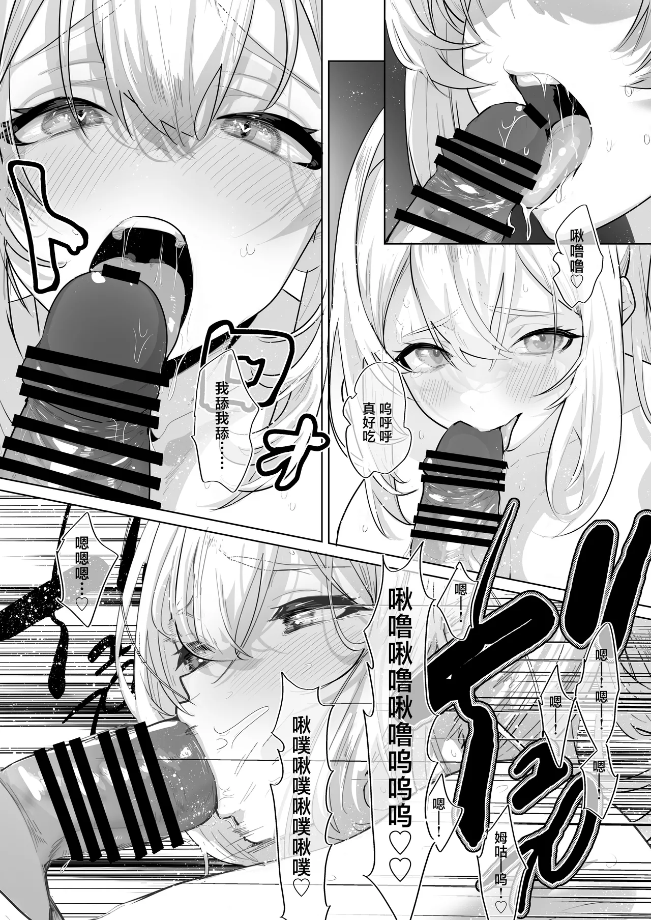 Futanari Akuyaku Reijou ni Tensei shita no de Otomege no Heroine o Kouryaku Shimasu 3 page 28 original parody - futanari multi-work series hentai manga - read online free
