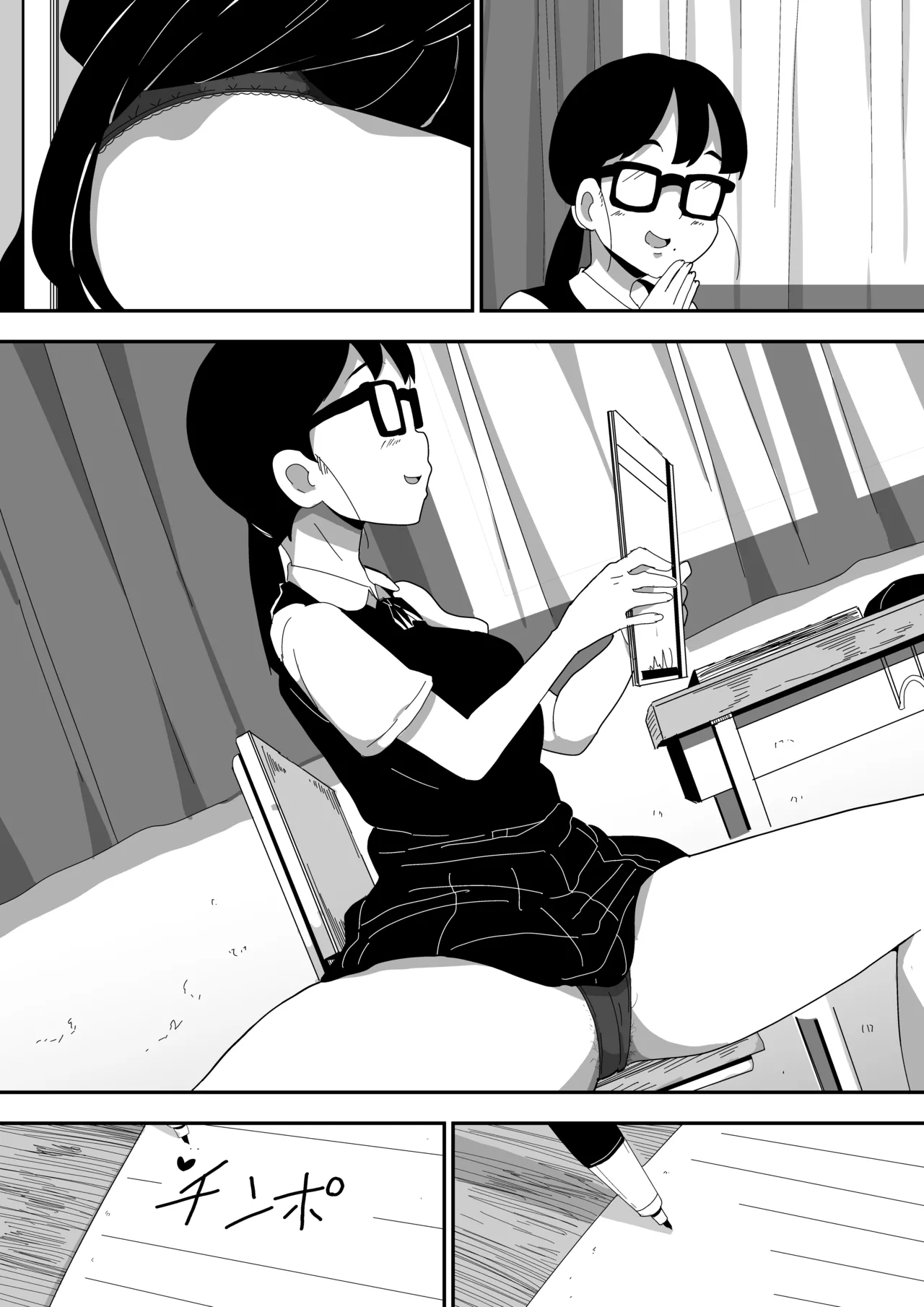 Jimi Otaku Megane-chan to Icha Love H 2 page 113 original parody - sole female beauty mark hentai manga - read online free