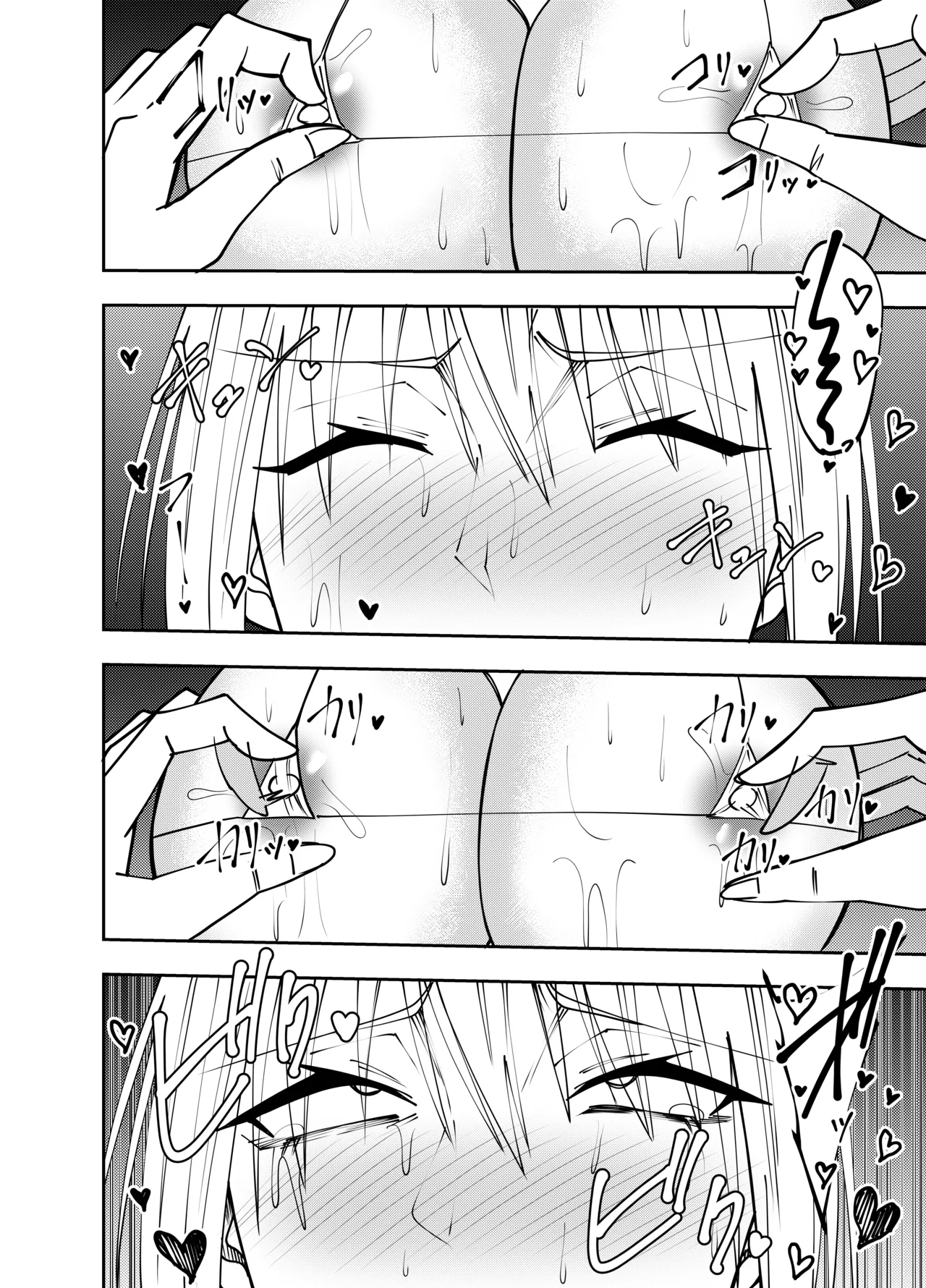 Onna Makenshi Azami Moore Chikubi Sekuhara Gomu Ari Sex Hen page 9 original parody - big breasts nipple stimulation hentai manga - read online free