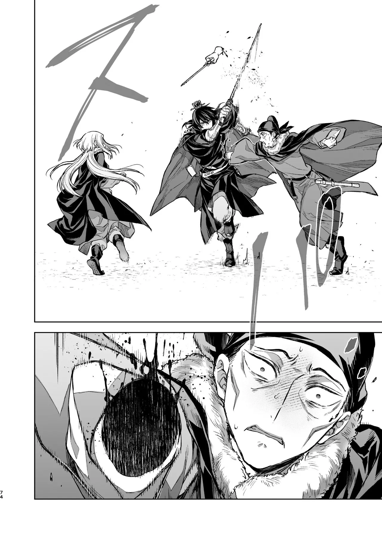 Enran Keichuu Kowa Kouden 4 page 74 original parody - multi-work series twintails hentai manga - read online free