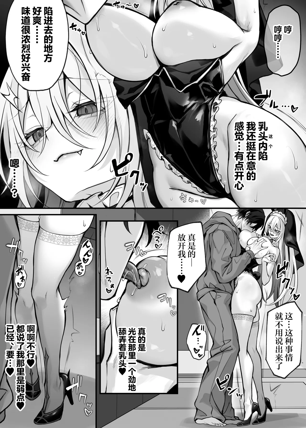 Imouto no Tomodachi ga Akogare no G-Cup Gal Cosplayer Datta Hanashi page 13 original parody - kissing virginity hentai manga - read online free
