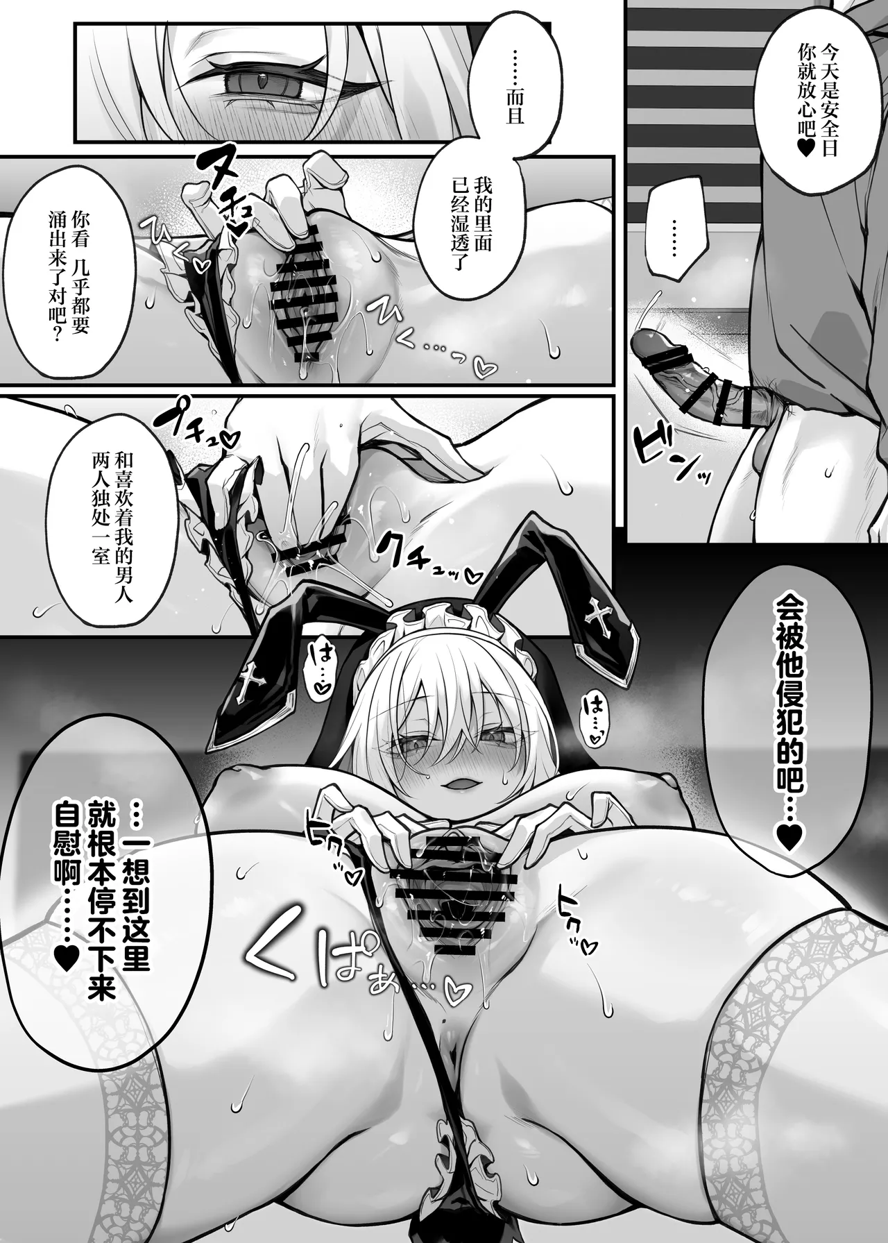 Imouto no Tomodachi ga Akogare no G-Cup Gal Cosplayer Datta Hanashi page 24 original parody - sole female sole male hentai manga - read online free