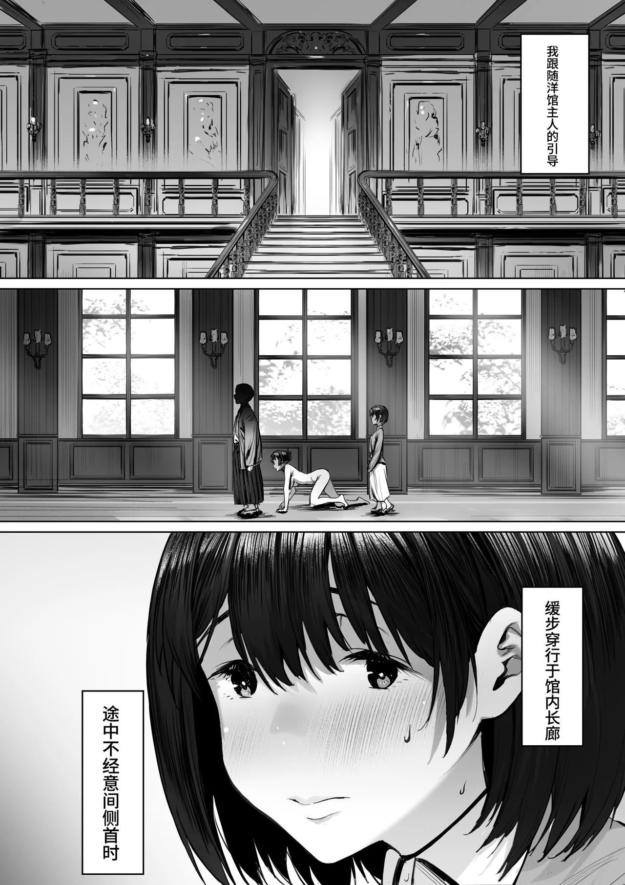 Dorei kibou  Nozaki Haruna Hen | 奴隶愿望 野崎遥奈篇 page 18 original parody - squirting bdsm hentai manga - read online free