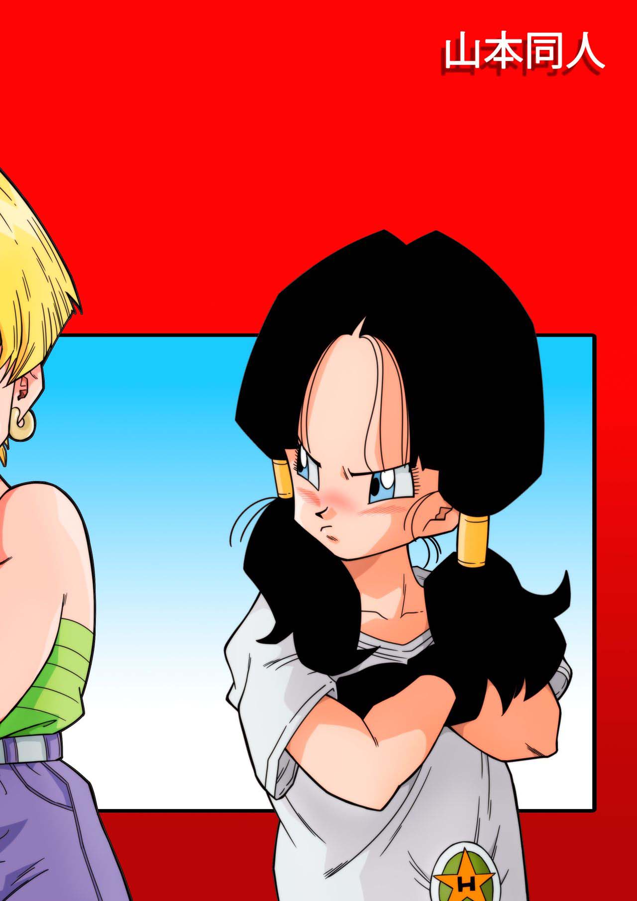 LOVE TRIANGLE Z Part 1-4 page 31 featuring erasa dragon ball z parody - milf big breasts hentai manga - read online free