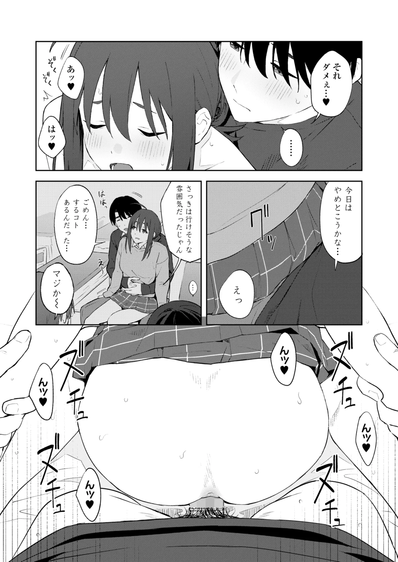 COMIC Gunjou Vol.3 page 25 - nakadashi paizuri hentai manga - read online free