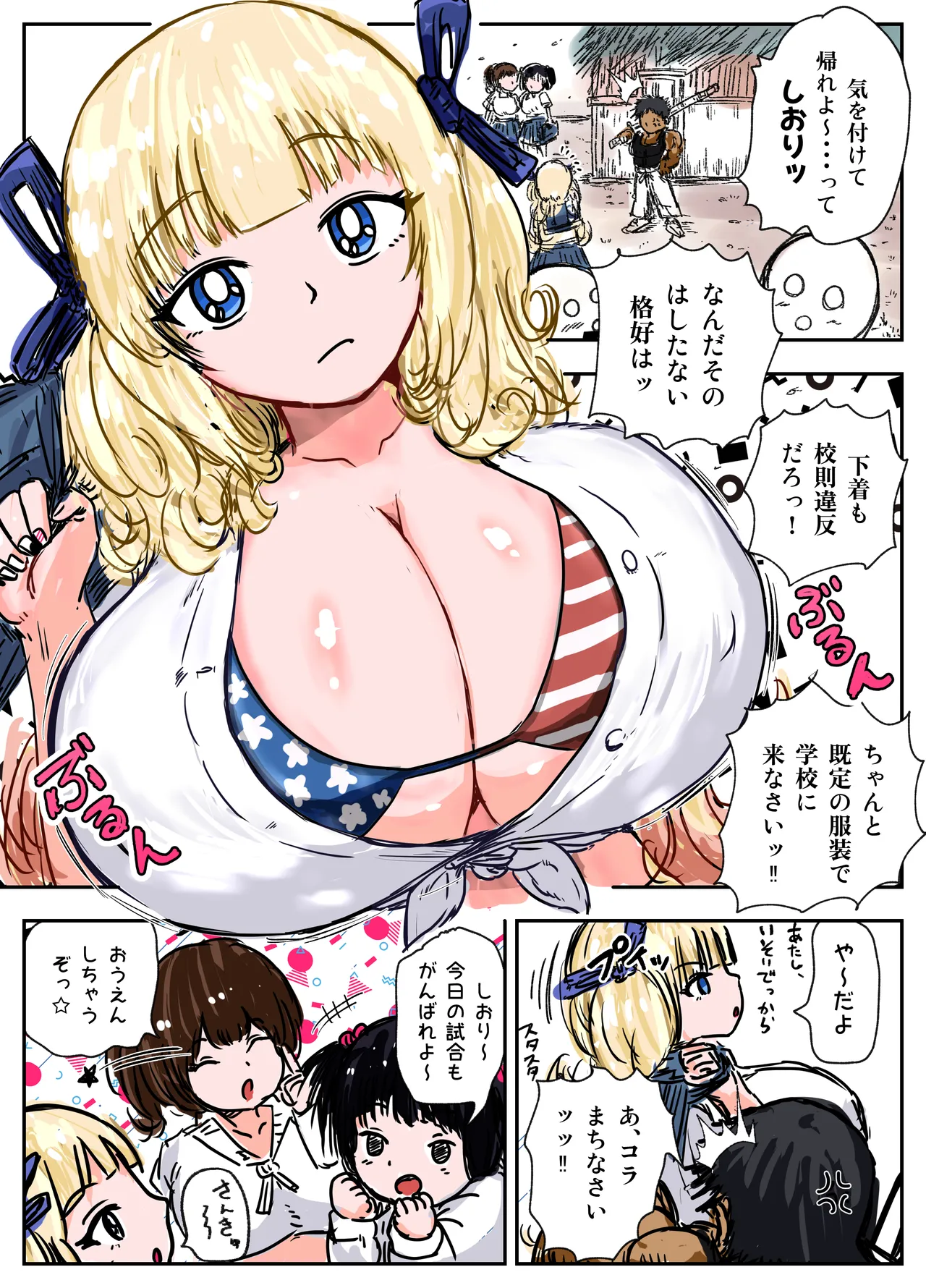 Page 2