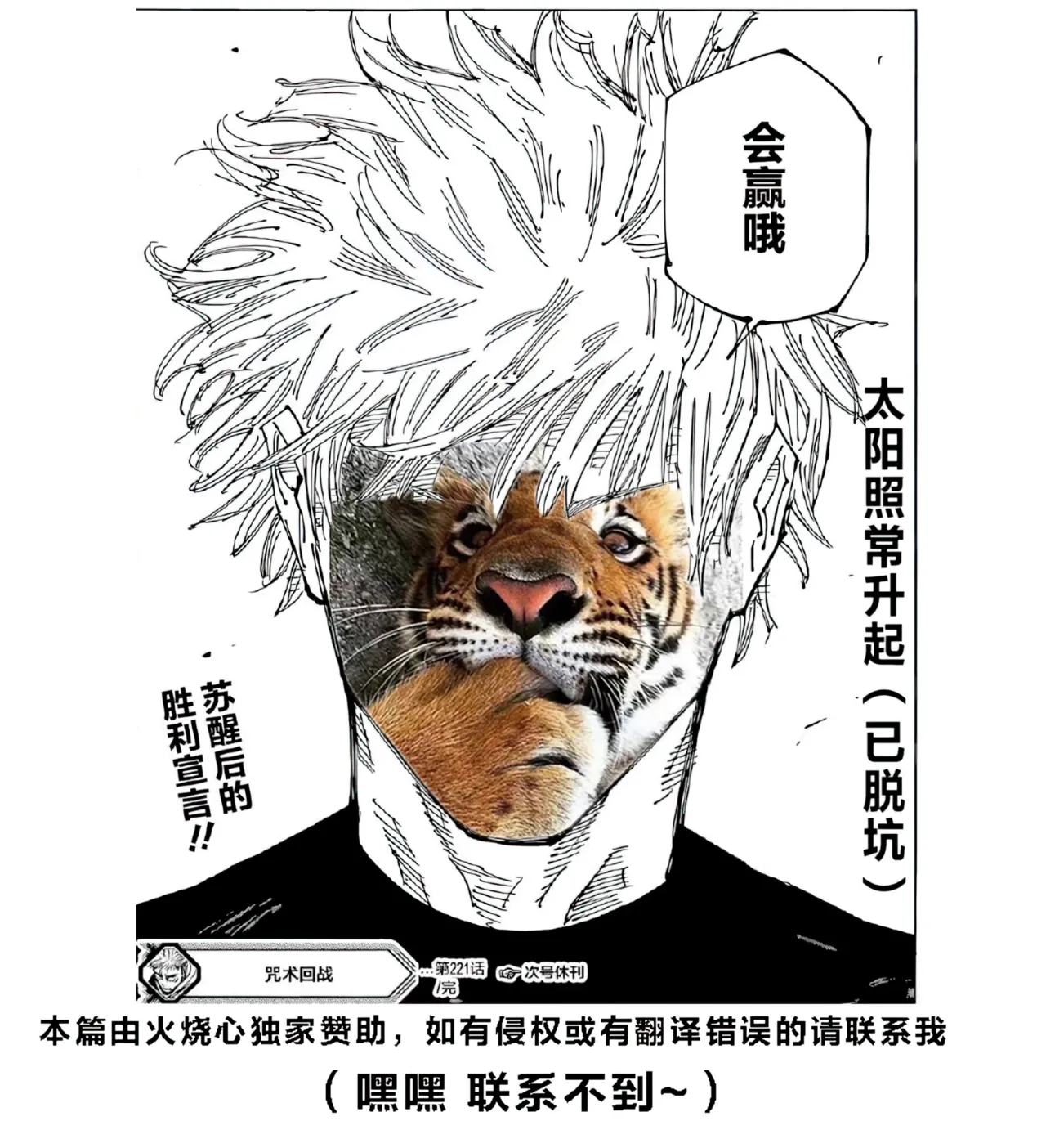 【火烧心】没人敢违抗比鲁斯大人3(Dragon Ball Super) （中文） page 44 featuring beerus dragon ball super parody - sole female sole male hentai manga - read online free