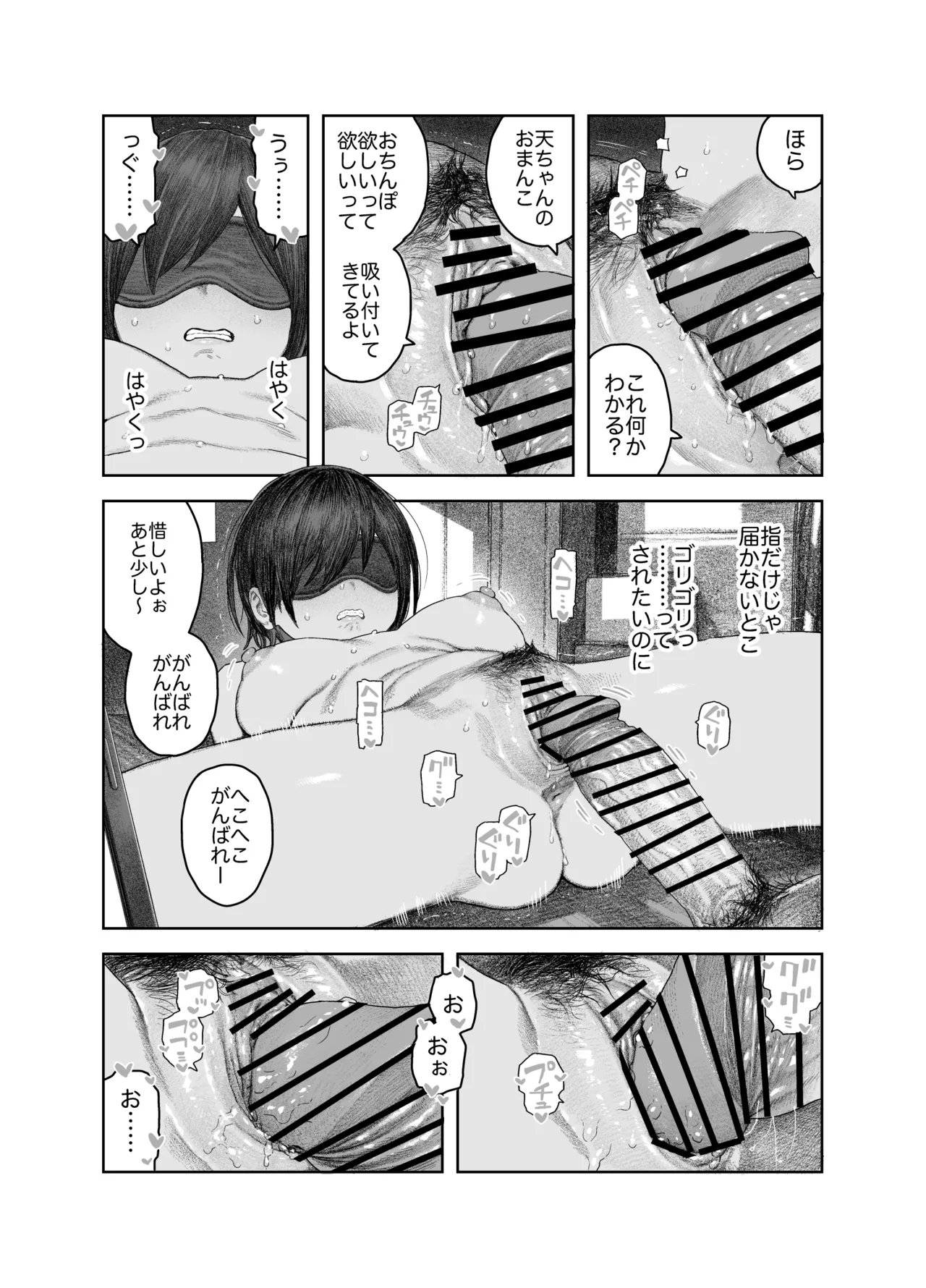 TS Kouhai, Mesu ni Naru. page 37 original parody - group schoolgirl uniform hentai manga - read online free