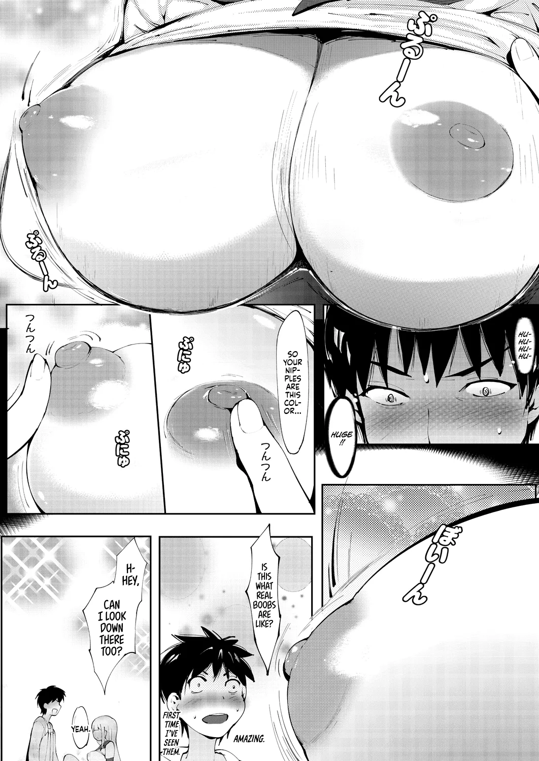 Ashiana Asobi | Ass and Foot Play - Page 178