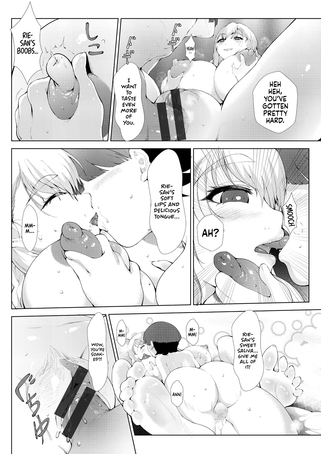 Ashiana Asobi | Ass and Foot Play page 86 - nakadashi paizuri hentai manga - read online free