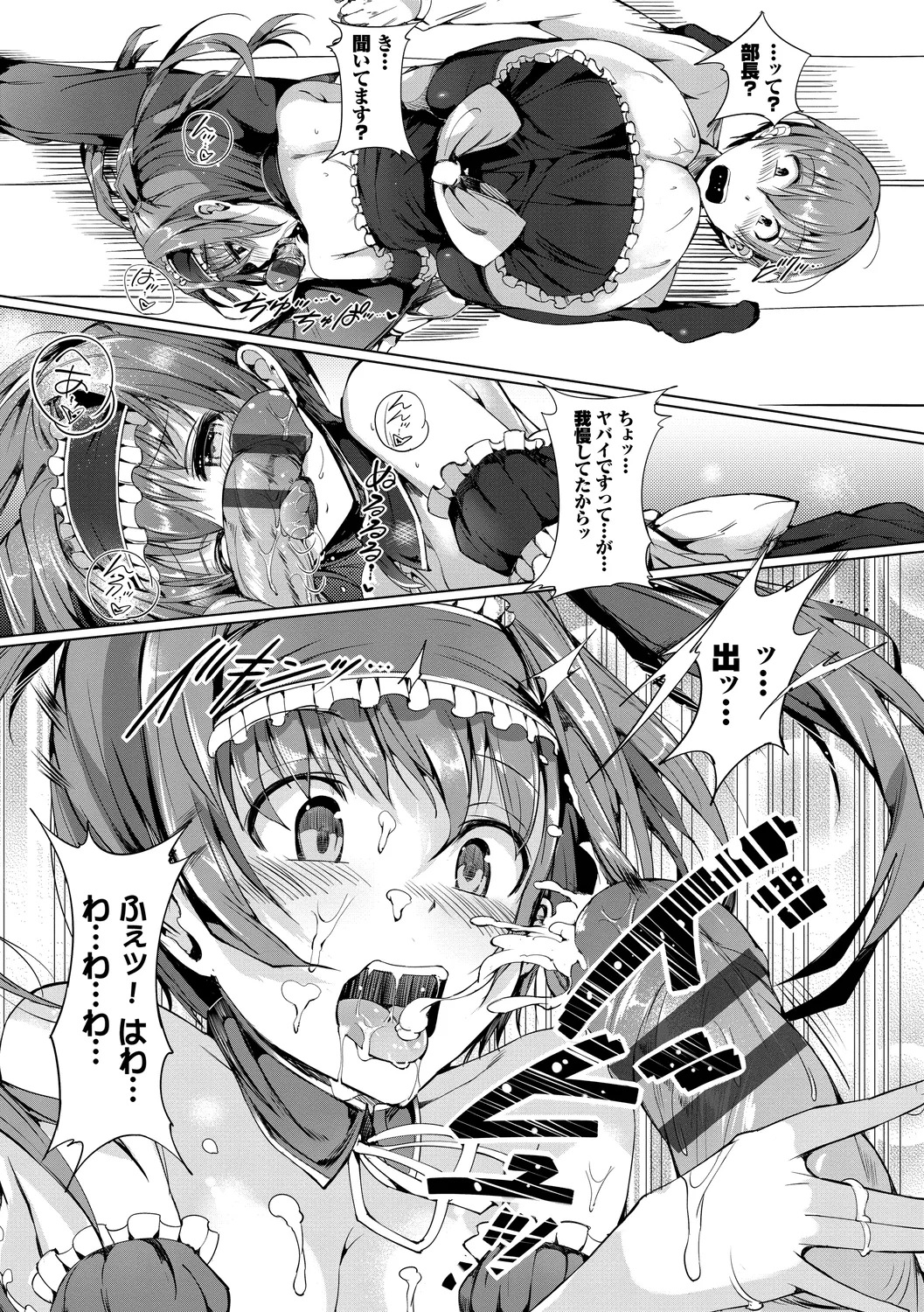 Rennyu Tales Encore! page 149 - stockings big breasts hentai manga - read online free