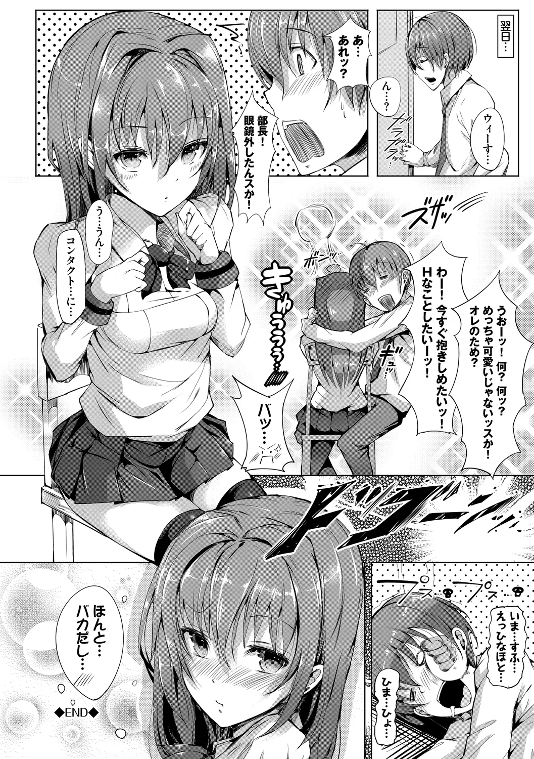 Rennyu Tales Encore! page 154 - stockings big breasts hentai manga - read online free