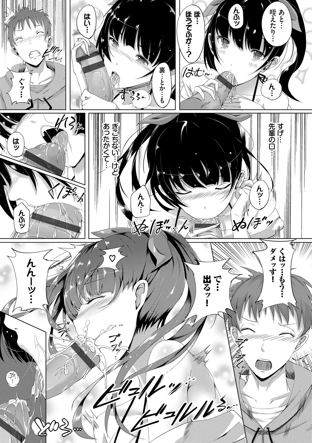 Rennyu Tales Encore! page 179 - stockings big breasts hentai manga - read online free