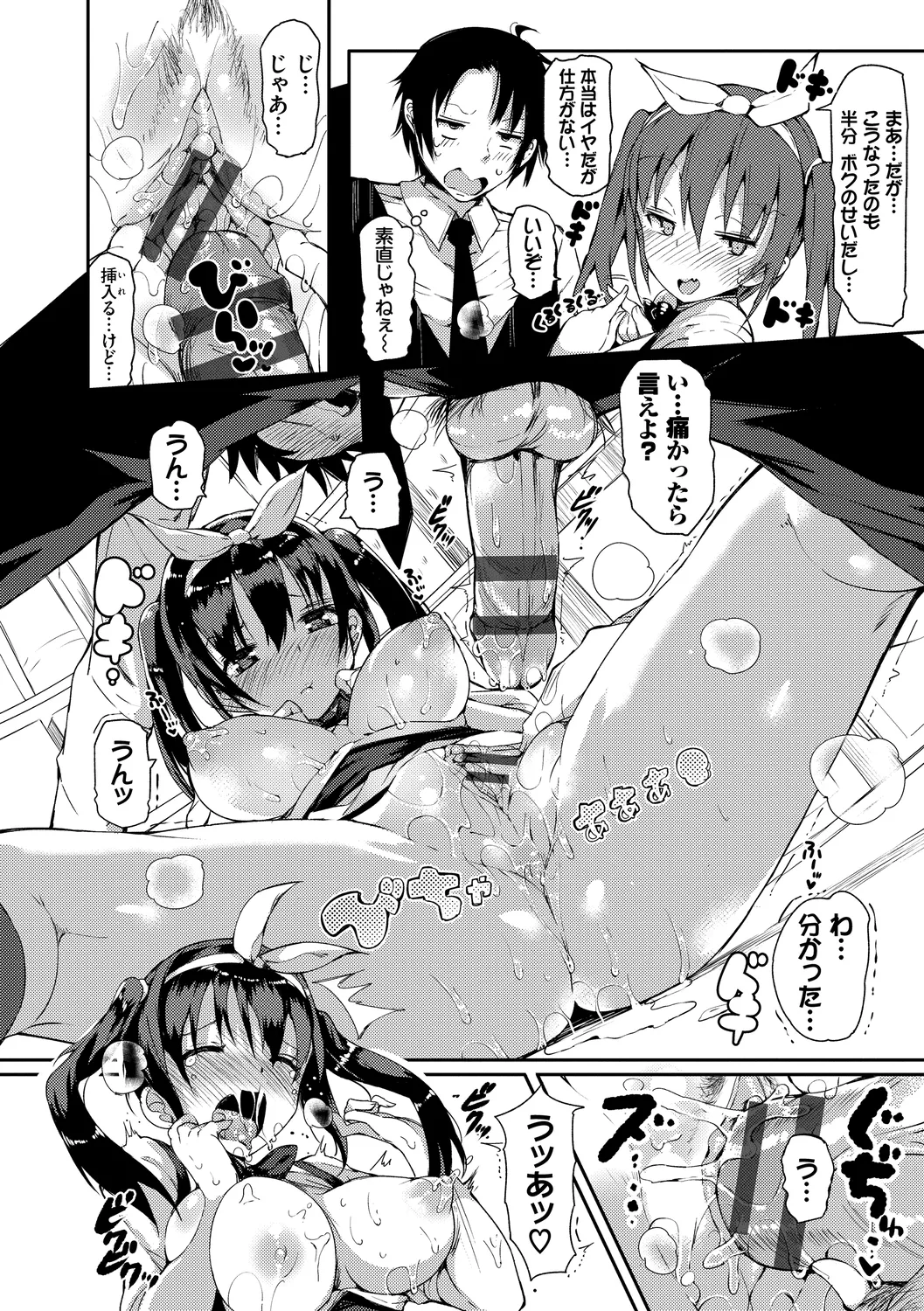 Rennyu Tales Encore! page 36 - stockings big breasts hentai manga - read online free