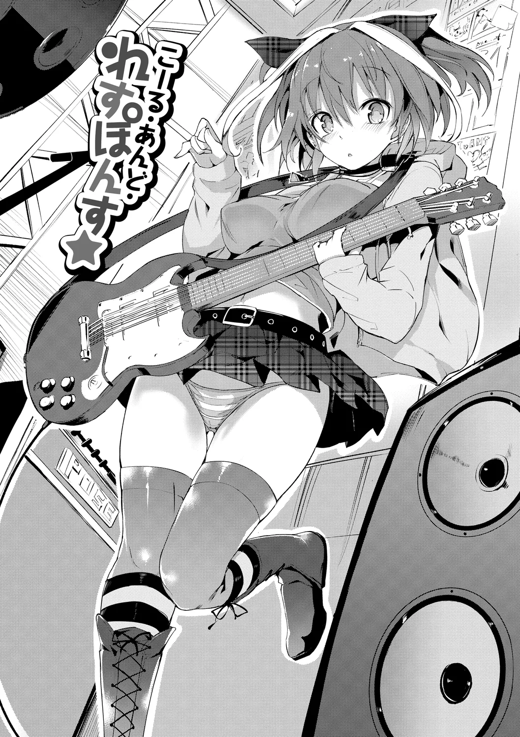 Rennyu Tales Encore! page 60 - big breasts schoolgirl uniform hentai manga - read online free