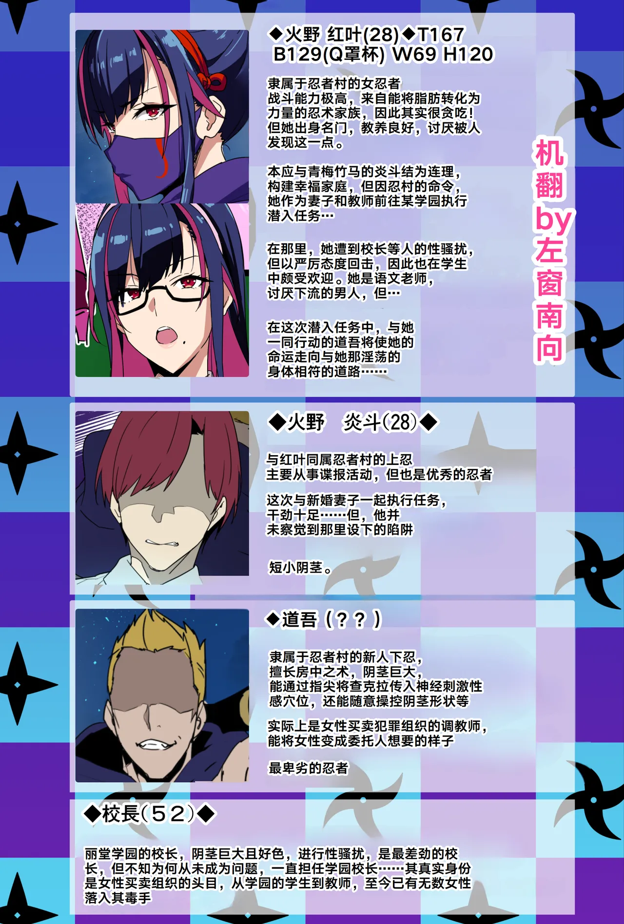 Married Kunoichi NTR2 page 19 original parody - big breasts pregnant hentai manga - read online free