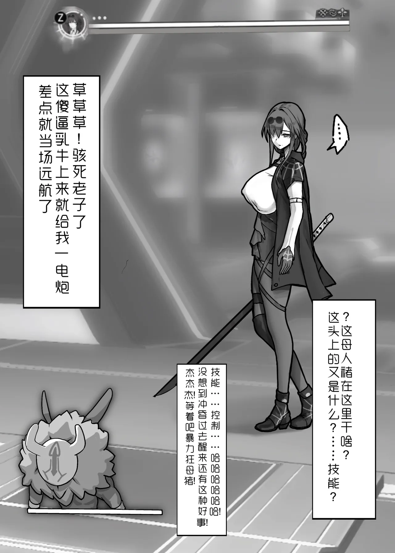 Preview page 7