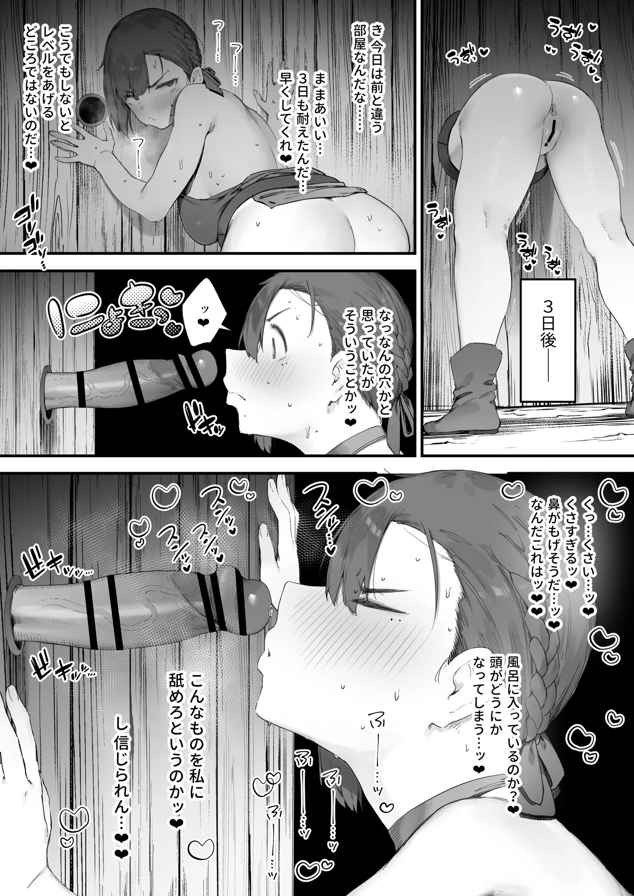 Hen na Soubi no Sei de O◯nko Kowareteshimatta de wa Nai ka! 1-4 page 32 original parody - nakadashi beauty mark hentai manga - read online free