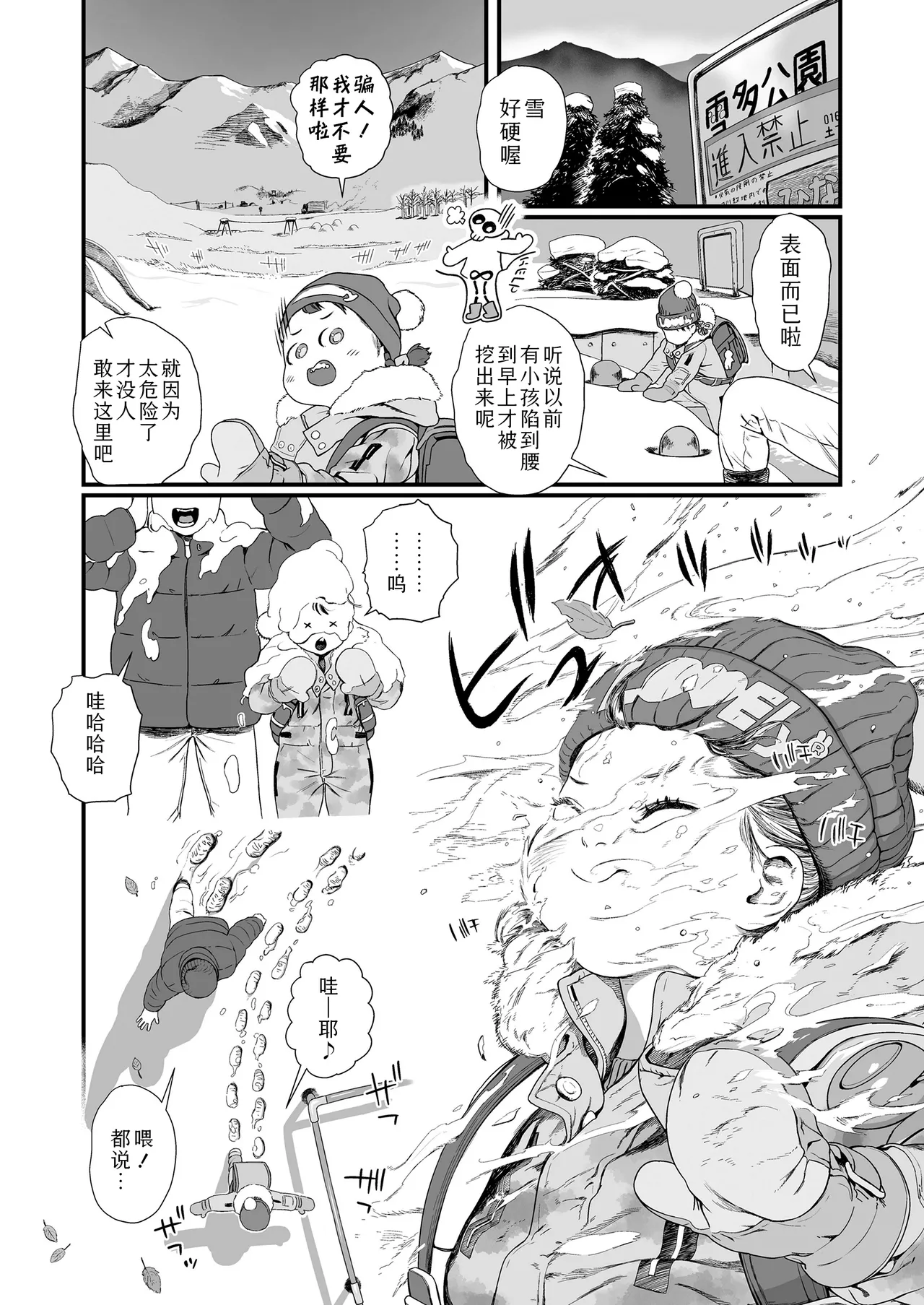 Preview page 6