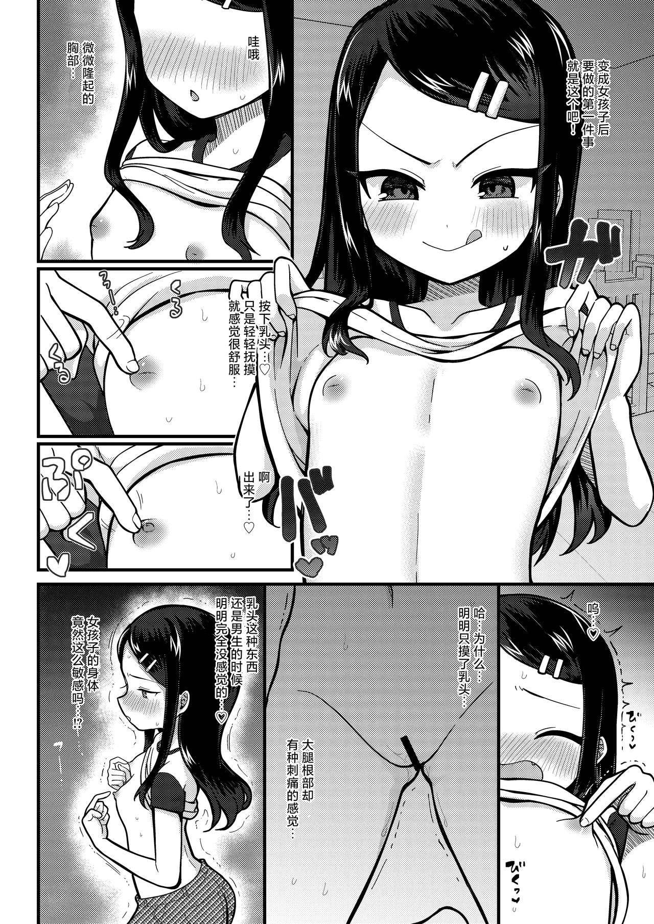 Preview page 4