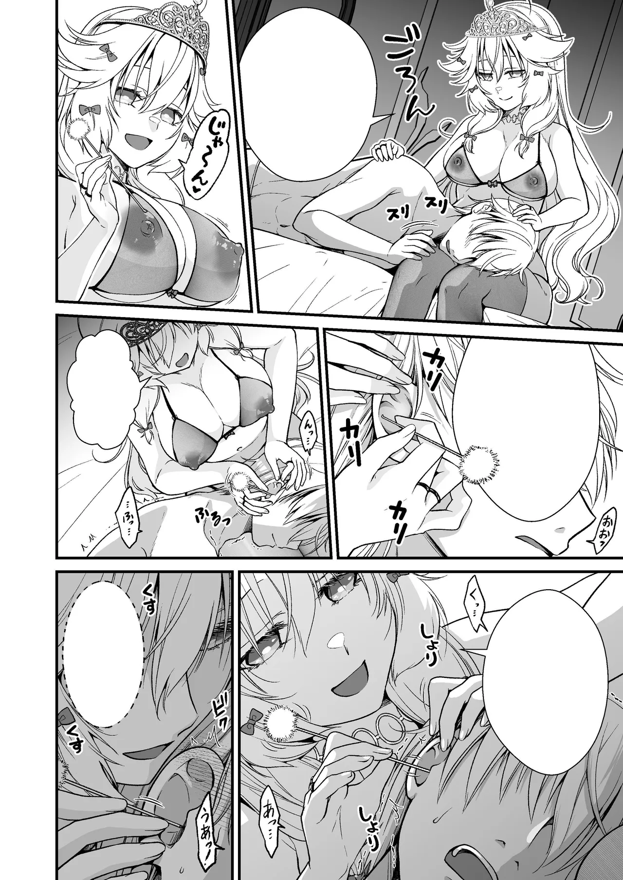 Nemuri Hime no, Mucchimuchi na Karada de Shasei no Osewa shite morau I 让睡美人用她丰满的身体来照顾射精 page 37 original parody - big breasts defloration hentai manga - read online free