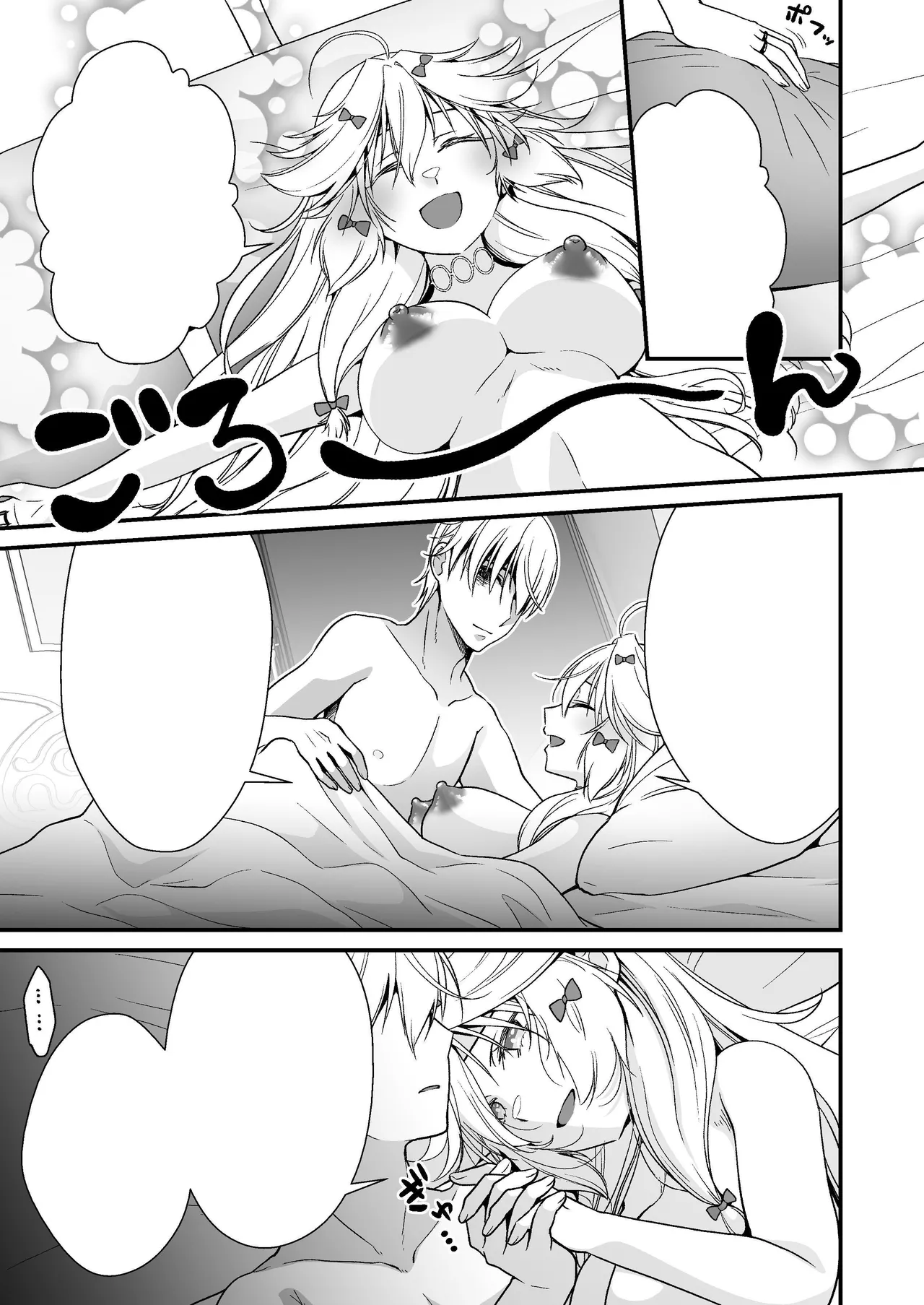 Nemuri Hime no, Mucchimuchi na Karada de Shasei no Osewa shite morau I 让睡美人用她丰满的身体来照顾射精 page 64 original parody - sole female sole male hentai manga - read online free