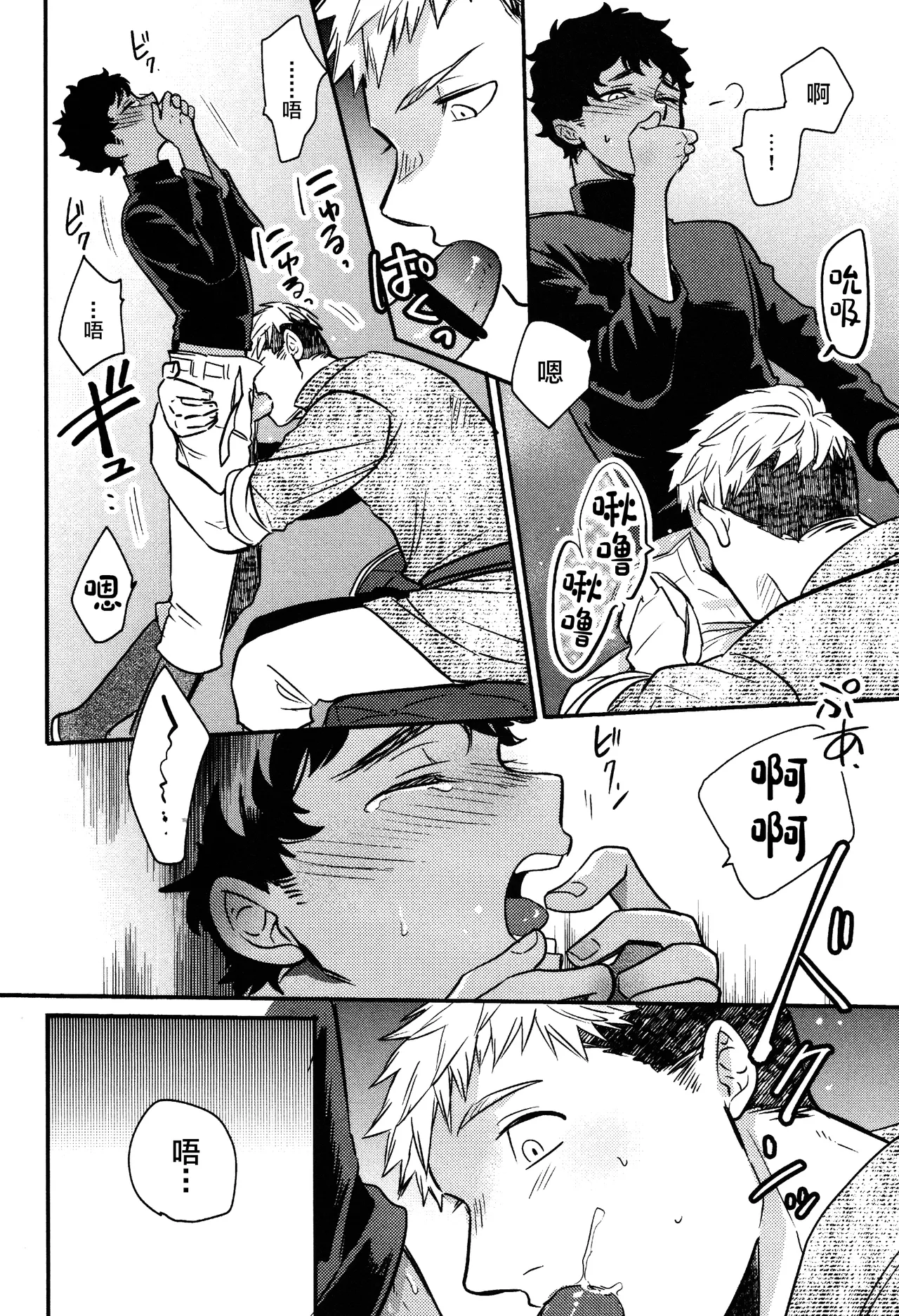 Doku Kurawaba Sara Made page 17 featuring kabru dungeon meshi parody - anal dark skin hentai manga - read online free