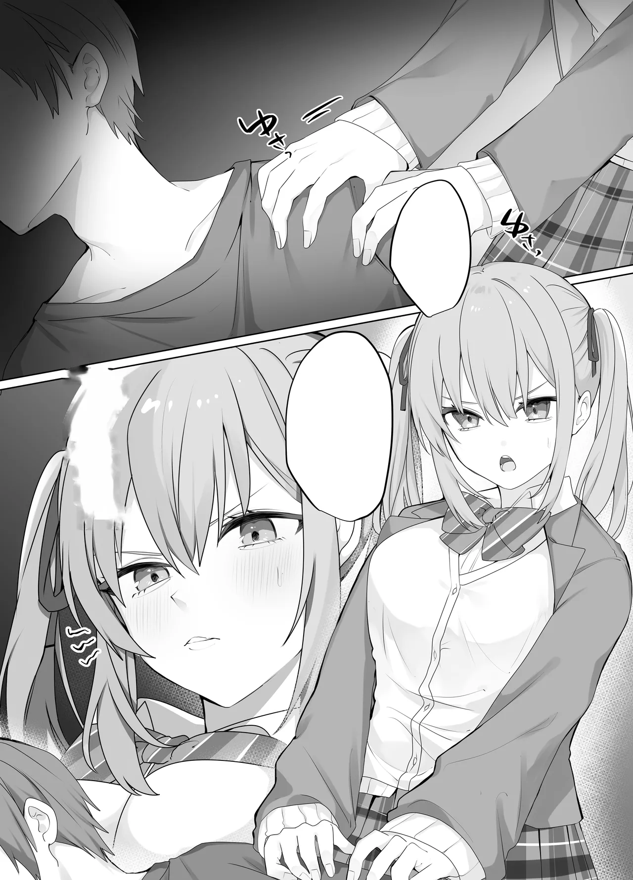 Sex Shinai to Derarenai Heya ni Naka no Warui Imouto to Tojikomerareru | 和关系很差的妹妹被一起关进不做爱就出不去的房间 page 38 original parody - sole female sole male hentai manga - read online free