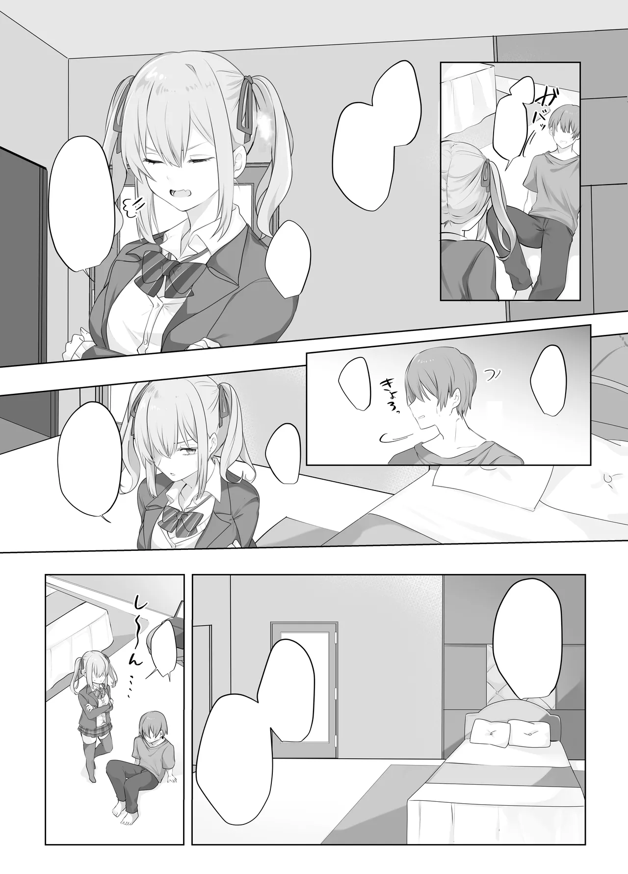 Sex Shinai to Derarenai Heya ni Naka no Warui Imouto to Tojikomerareru | 和关系很差的妹妹被一起关进不做爱就出不去的房间 page 39 original parody - unusual pupils schoolgirl uniform hentai manga - read online free