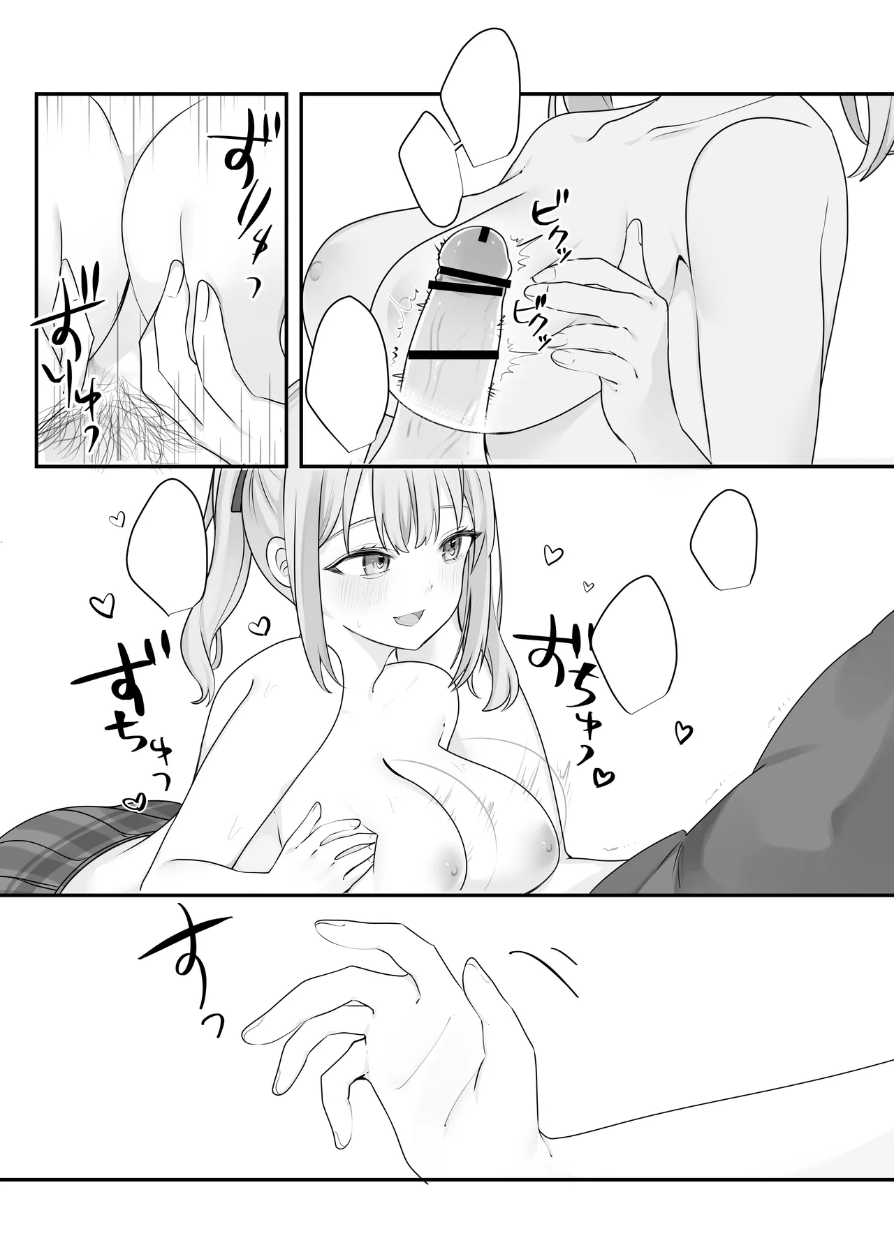 Sex Shinai to Derarenai Heya ni Naka no Warui Imouto to Tojikomerareru | 和关系很差的妹妹被一起关进不做爱就出不去的房间 page 59 original parody - unusual pupils schoolgirl uniform hentai manga - read online free