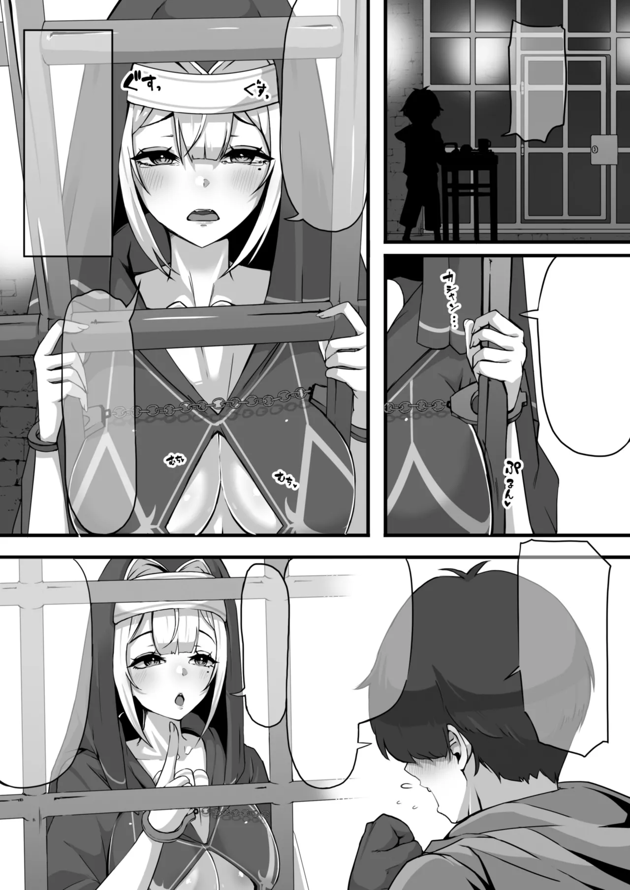 [Whisp (Nyarot)] Ansatsusha datta Onna Souryo-san ni Yuuwaku Sarete ~Amaama Oppai Shokei Sarete Shimau Maso Kanshu-san~ I 被曾是暗杀者的女僧侣诱惑 ～被甜蜜地用胸部处刑的受虐狂看守～ [Chinese] page 34 original parody - virginity big breasts hentai manga - read online free