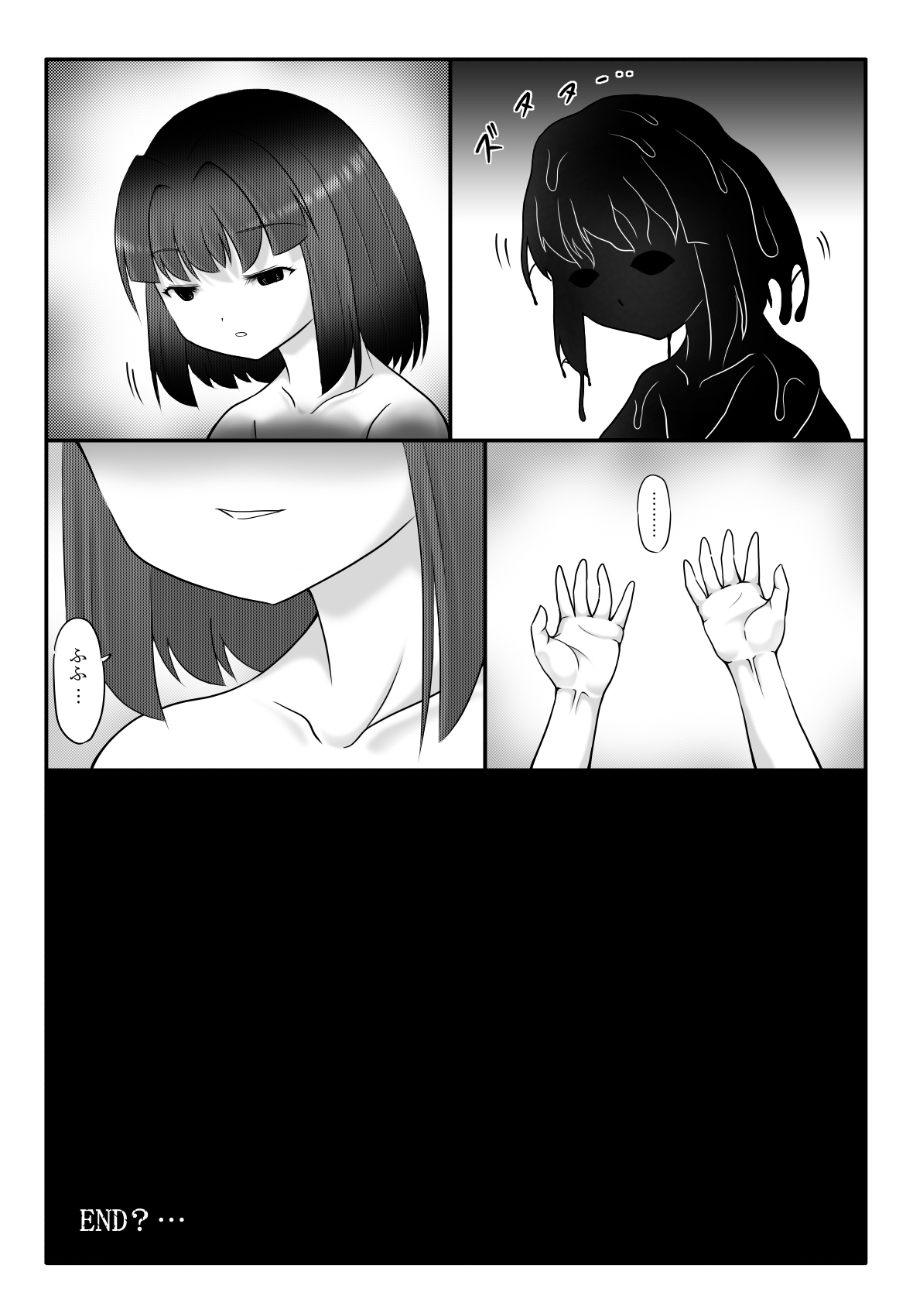 Youshoku Ketsukan page 44 original parody - x-ray double penetration hentai manga - read online free