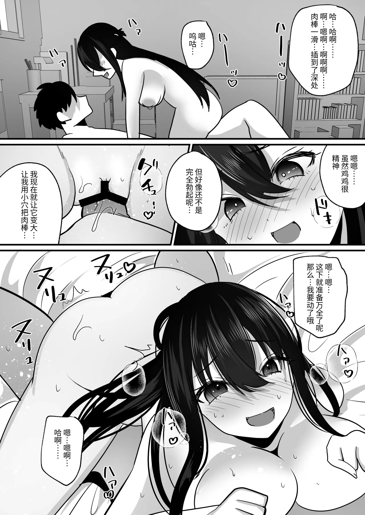 Aoharu-kei Imouto to Ohogoe Appli de Sex Zanmai! | 和青春系妹妹用哦吼淫叫APP尽情做爱! page 22 original parody - sole female sole male hentai manga - read online free